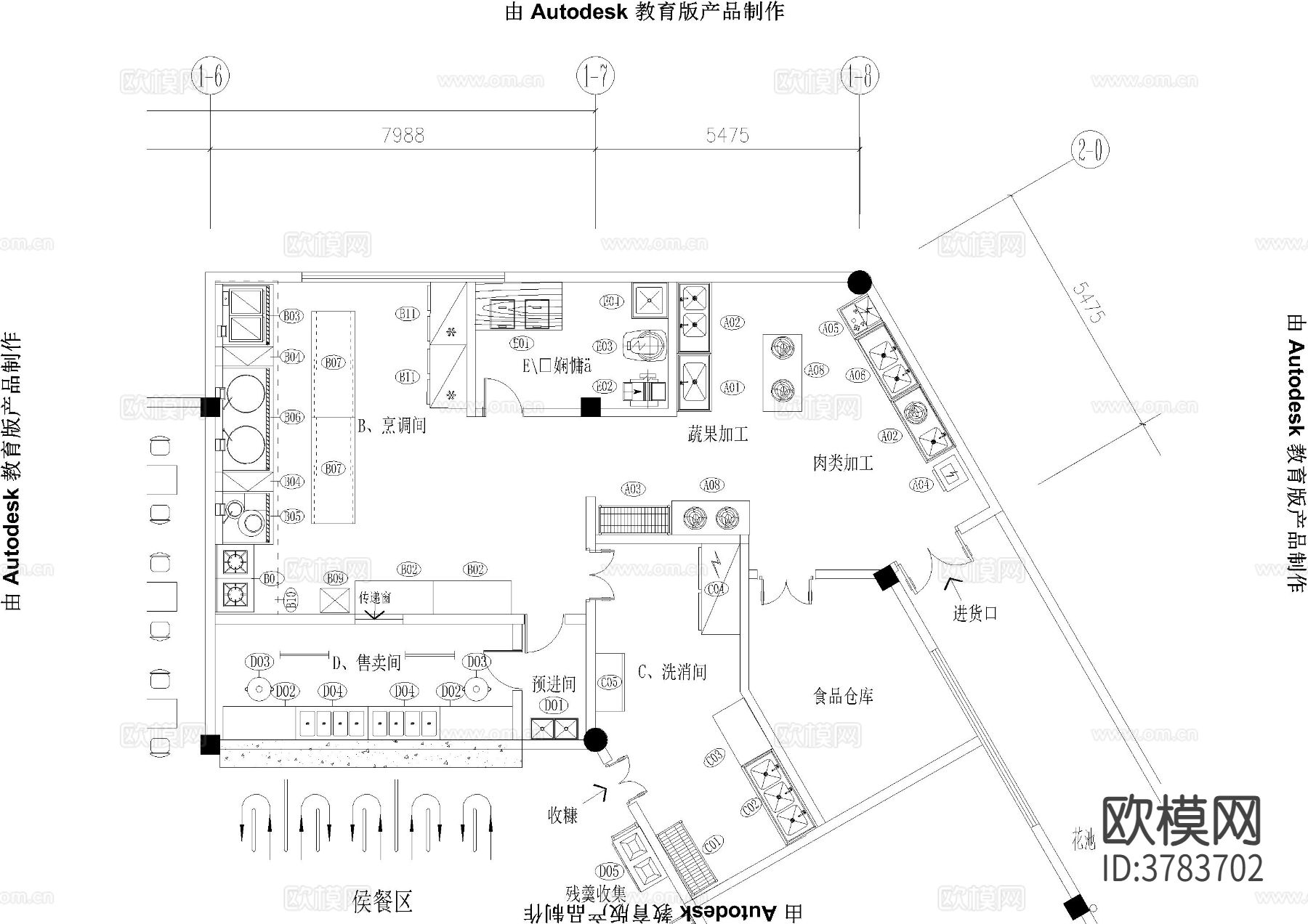 工厂饭堂后厨CAD平面图