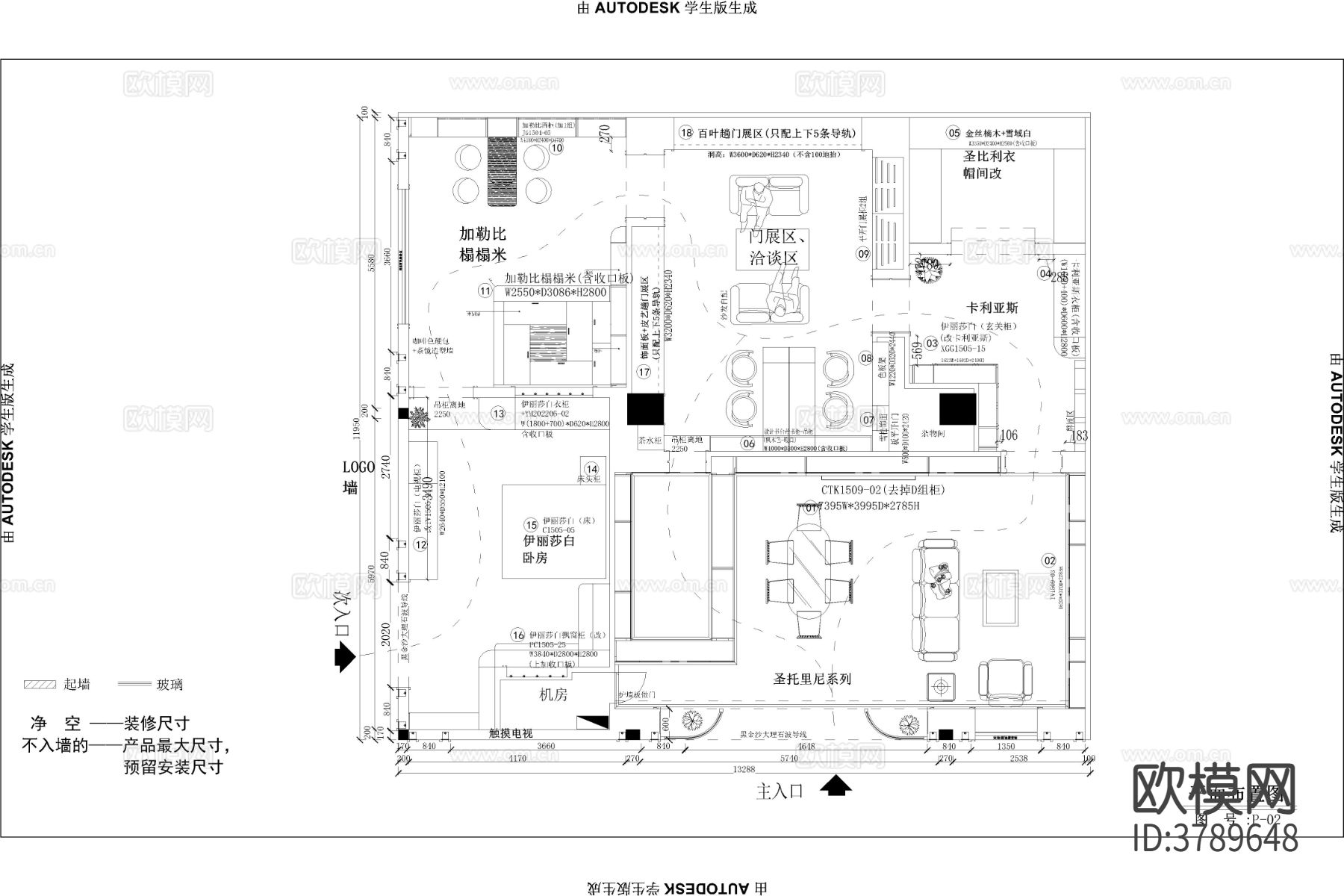 广州高定衣柜专卖店CAD施工图