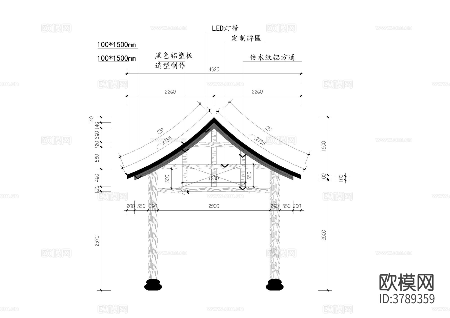 中式餐厅门头CAD施工图