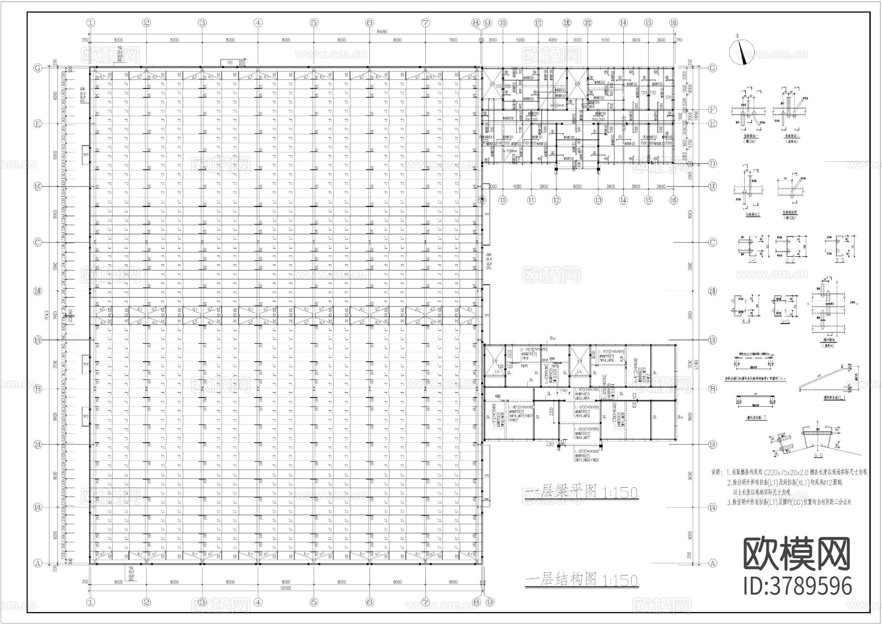 一字火车头厂房 建筑 结构水电暖通图