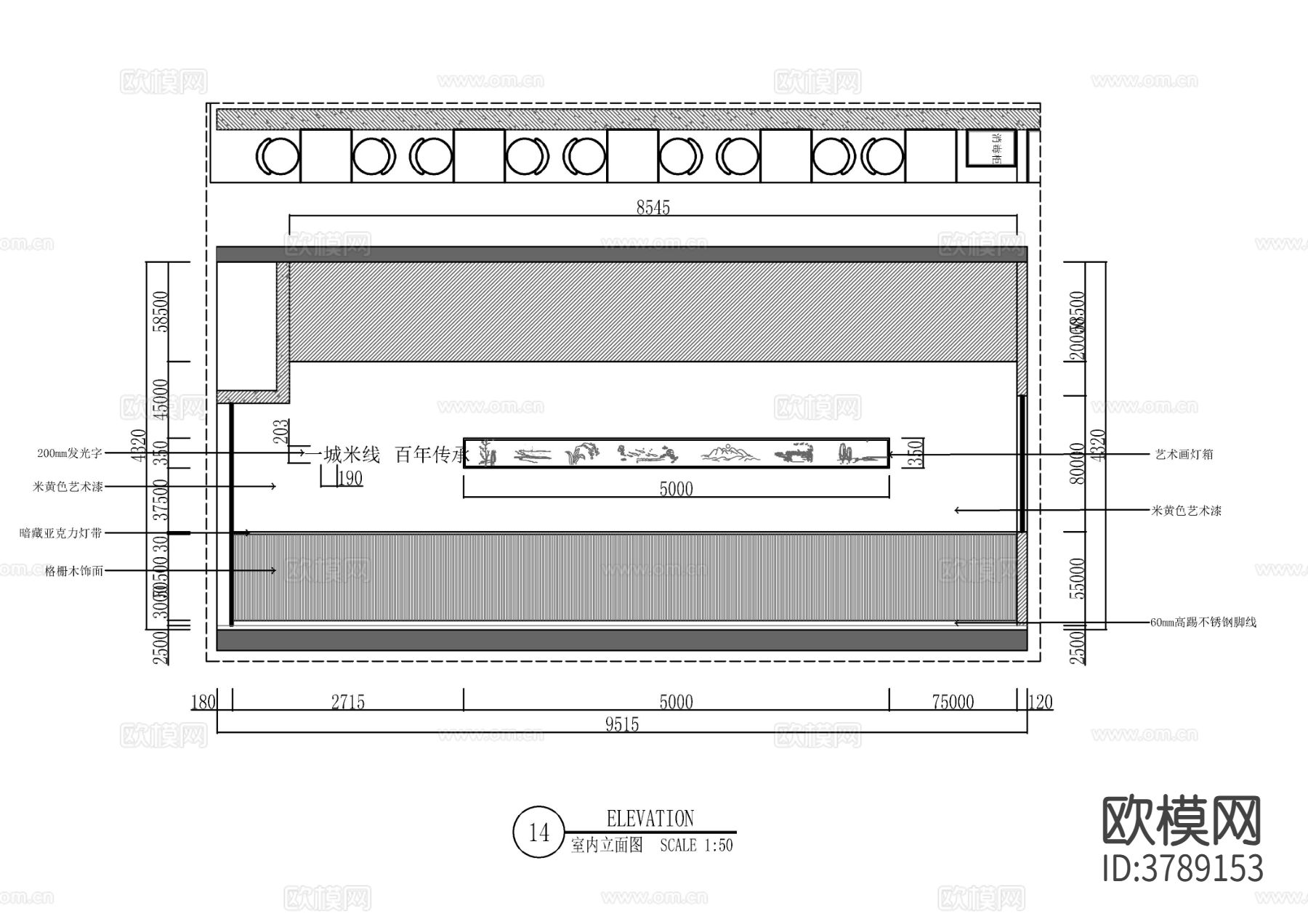 羊肉米线店CAD施工图