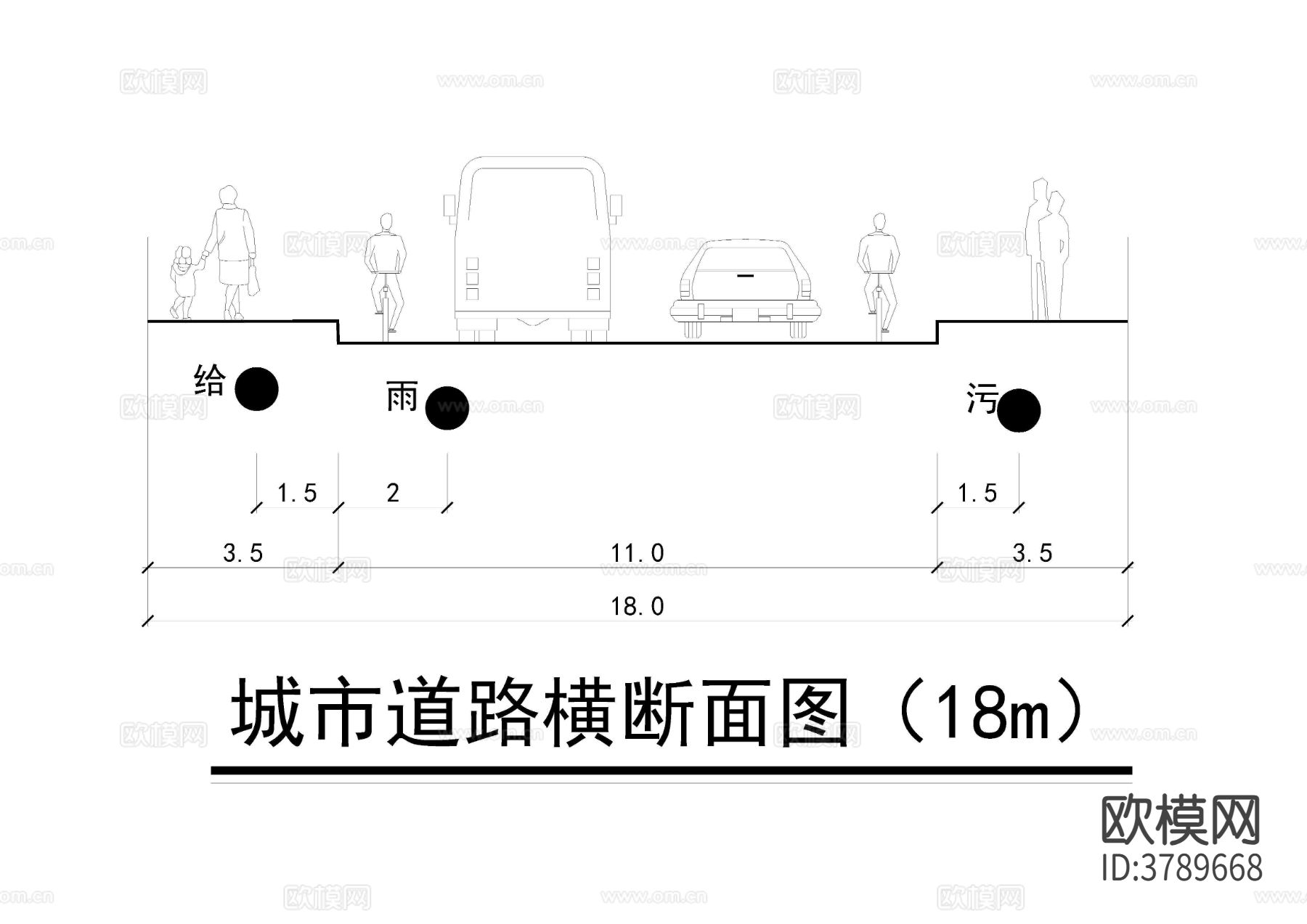 道路断面节点大样图