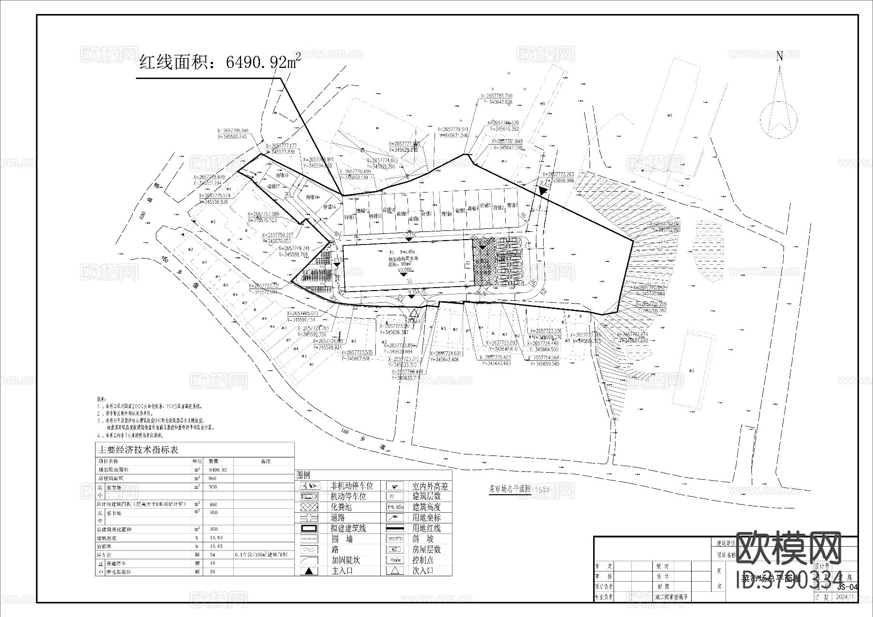 钢结构 农贸市场CAD施工图