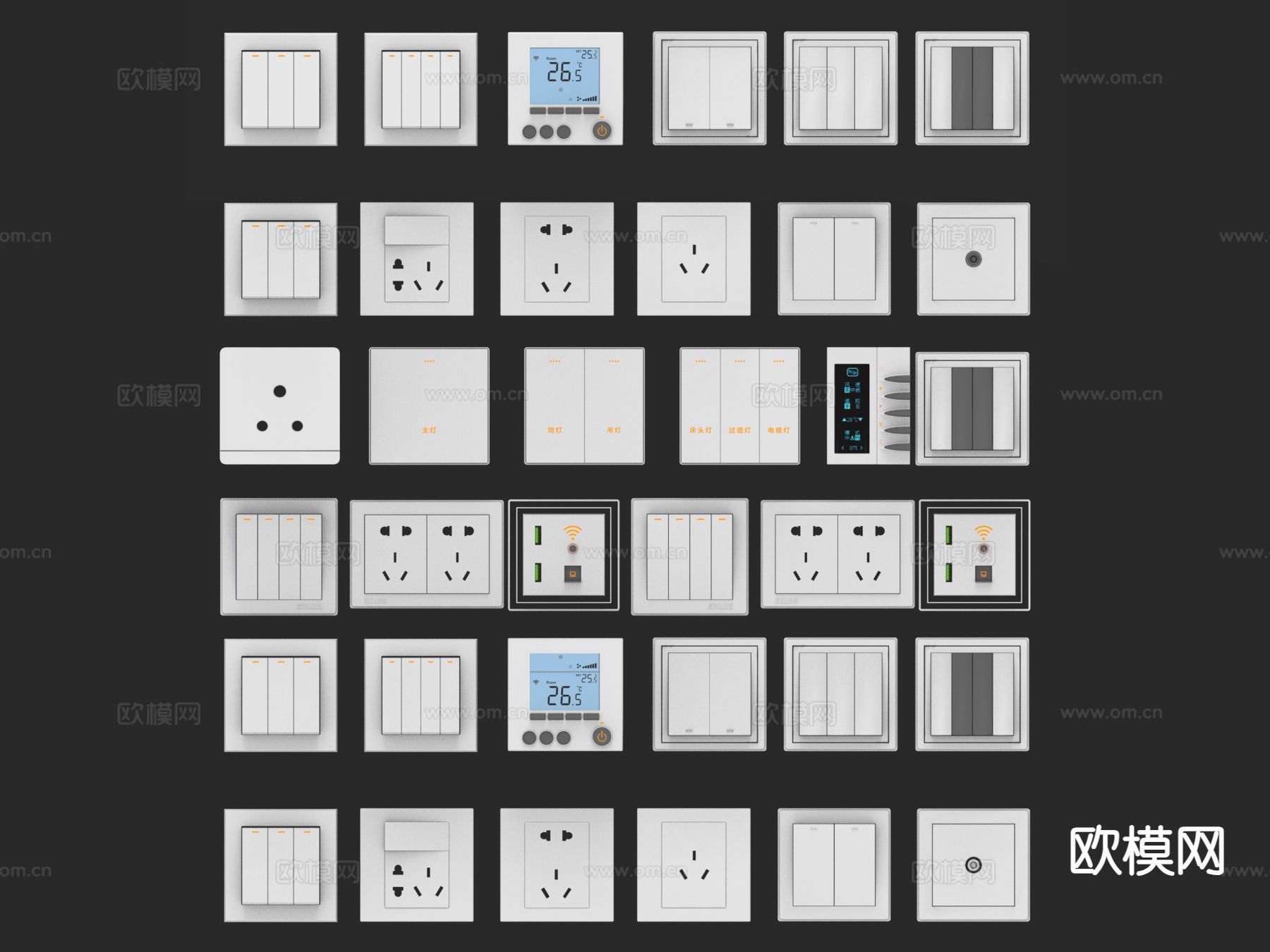 五金件 开关面板 插座 空调开关3d模型