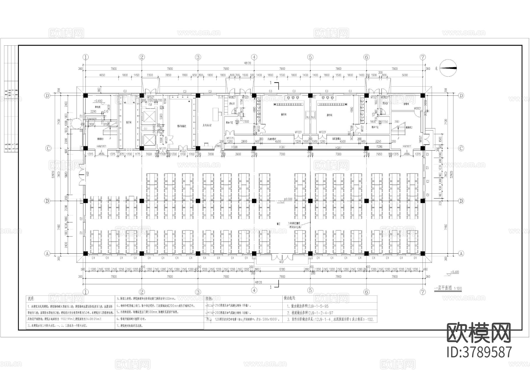 学校食堂建筑 结构水电暖通施工图下载（渲染图8）