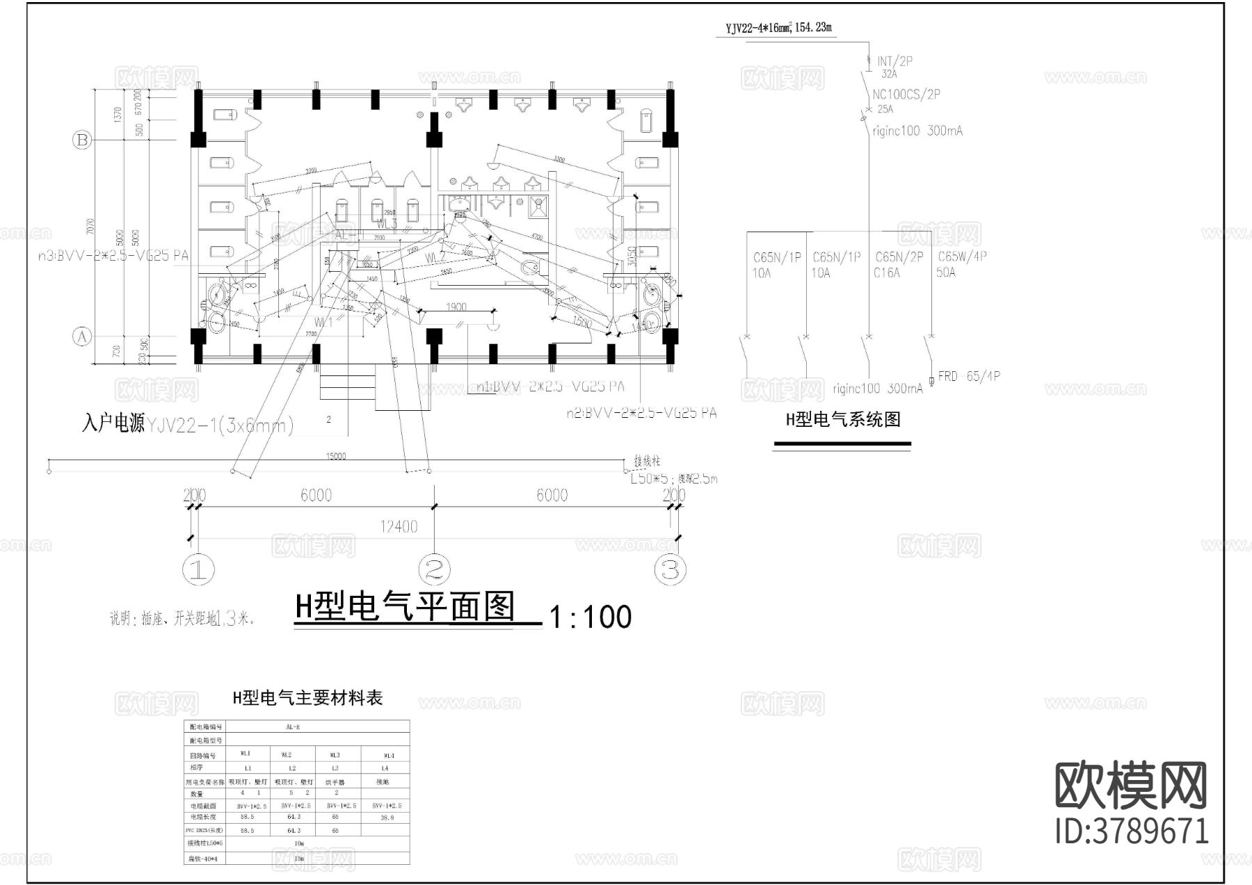 公共厕所全套节点大样图