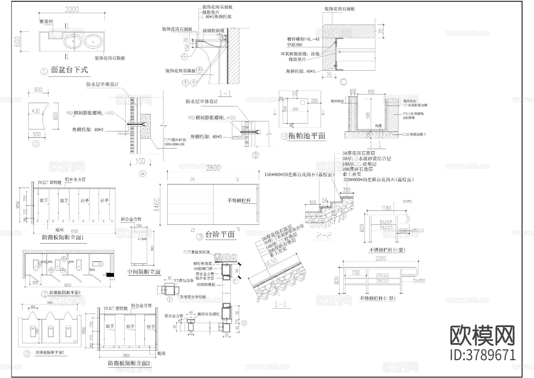 公共厕所全套节点大样图