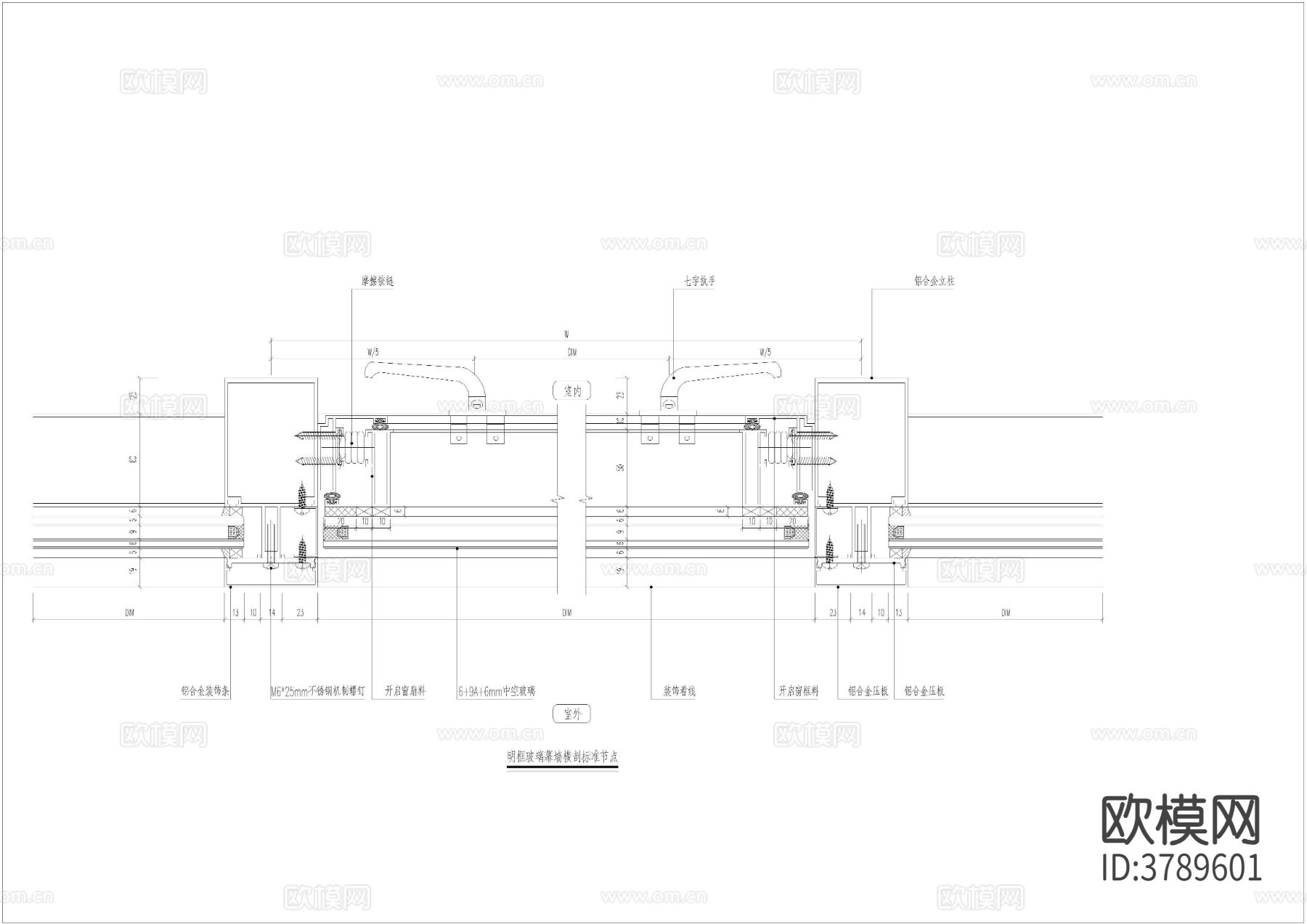 明框玻璃幕墙详图节点