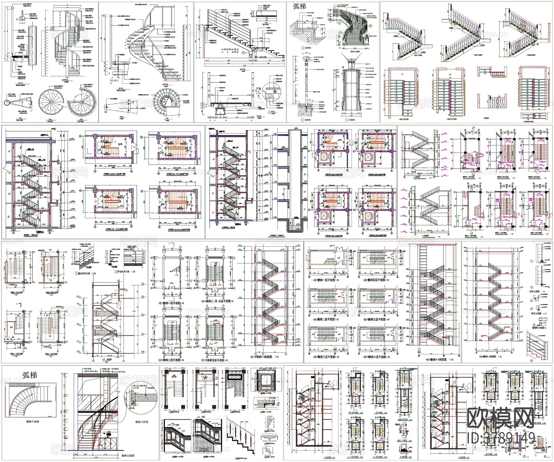 旋转楼梯 直梯 弧形楼梯 楼梯CAD施工图下载（渲染图3）