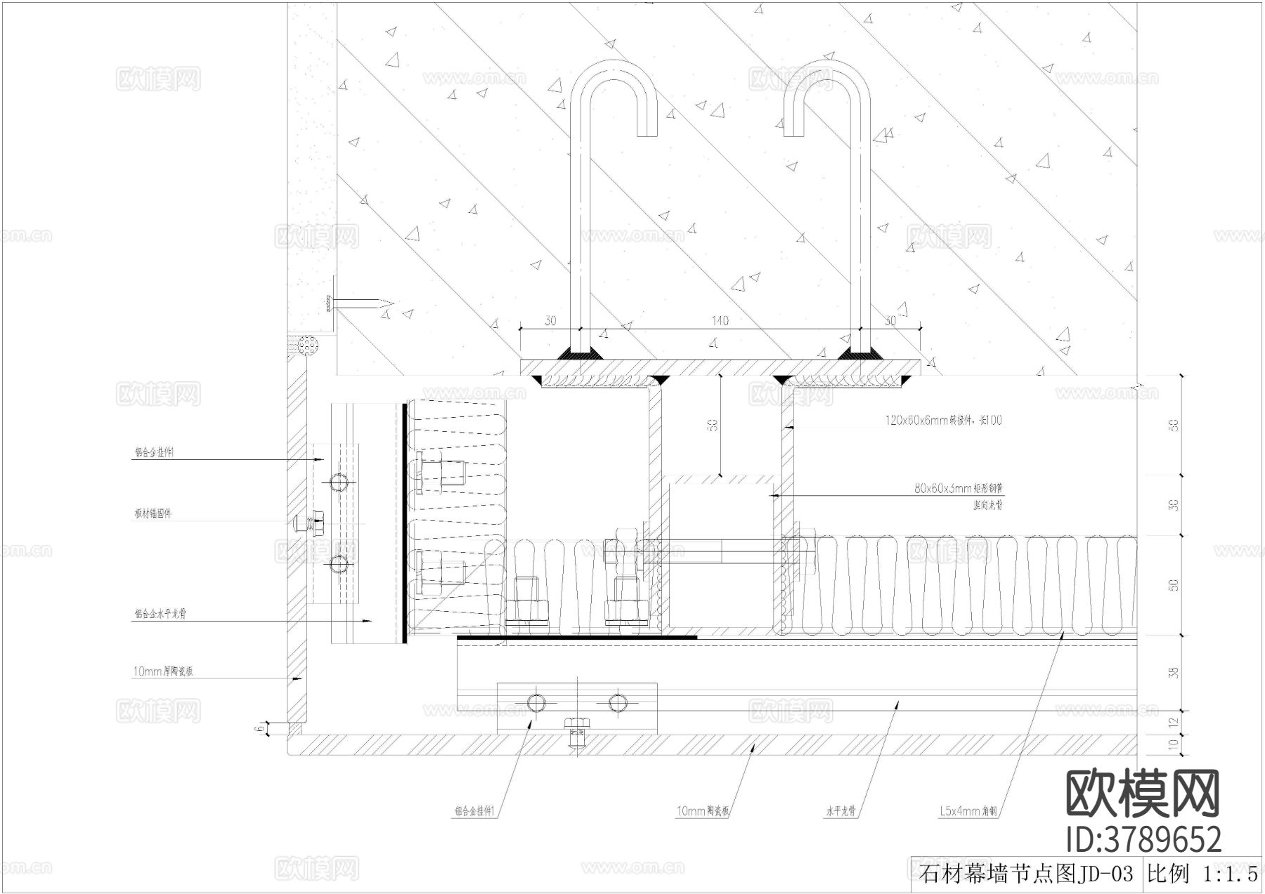 陶瓷板详图节点大样图下载（渲染图4）