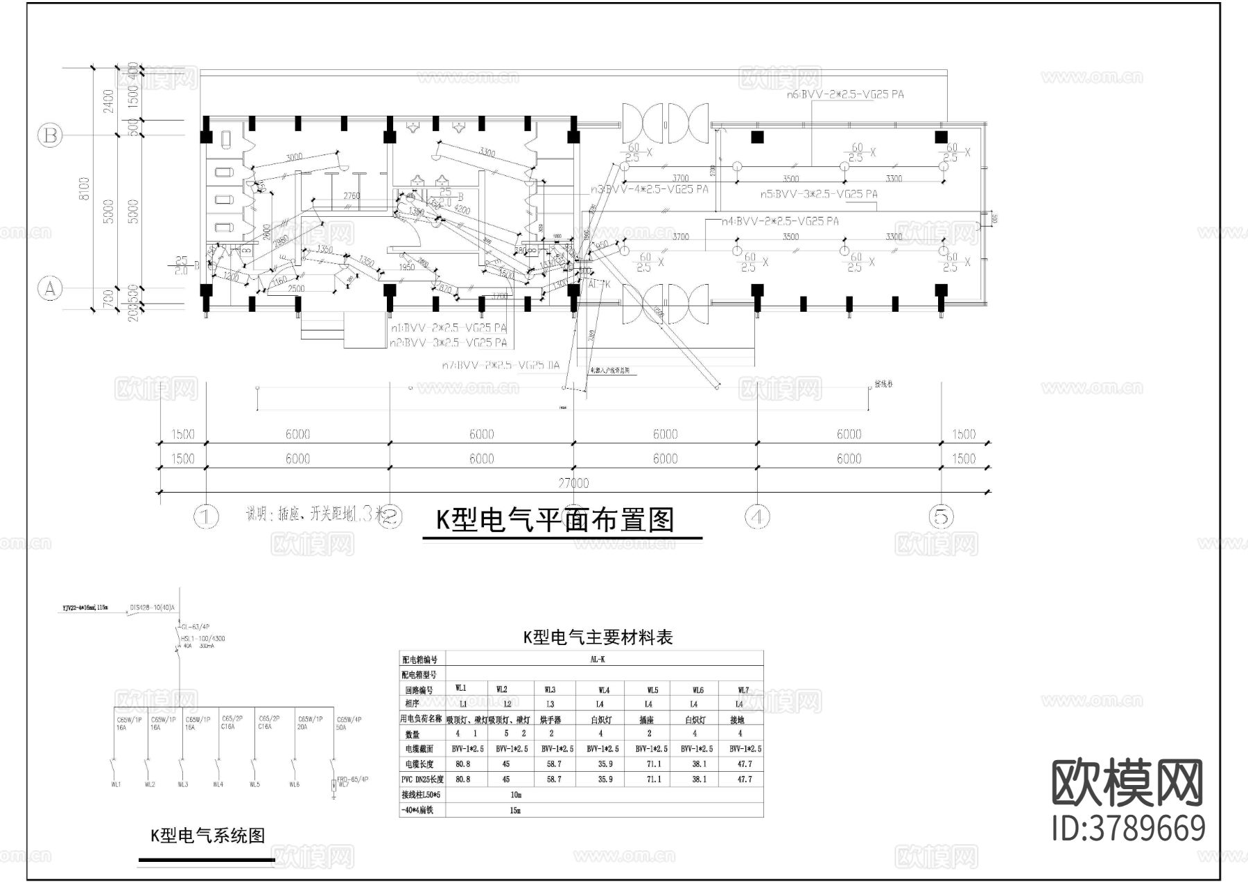 公共厕所全套节点大样图