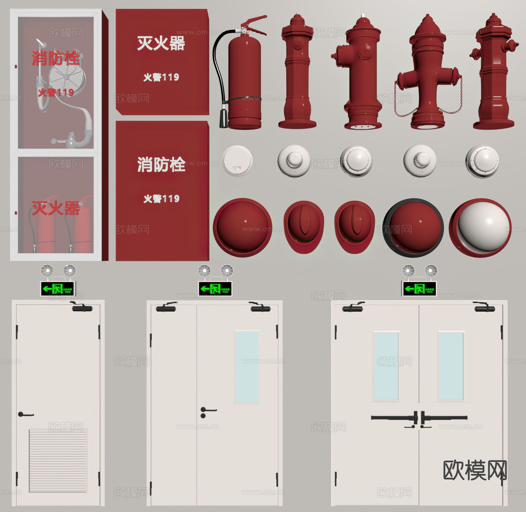 现代消防设备su模型