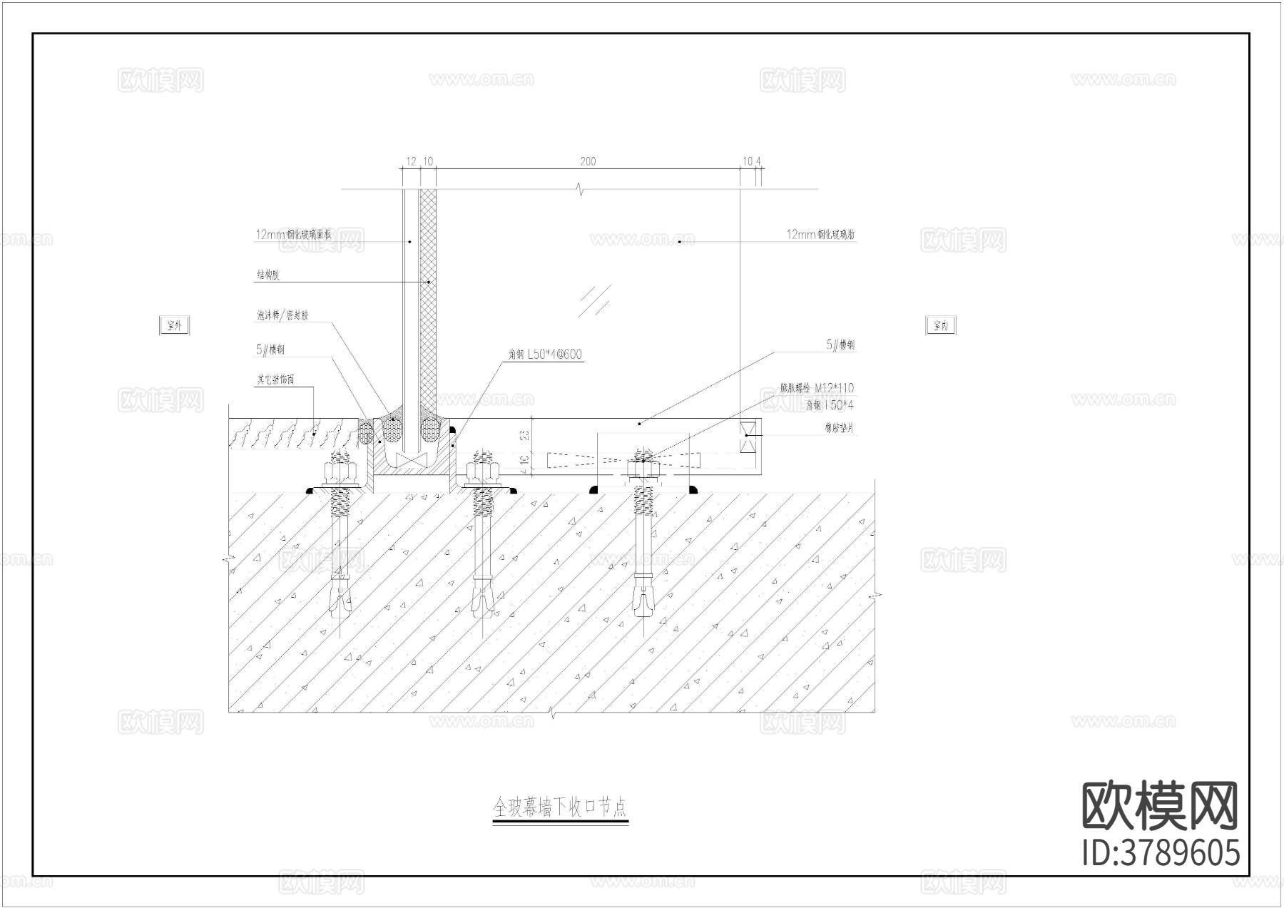 全玻璃幕墙详图节点大样图