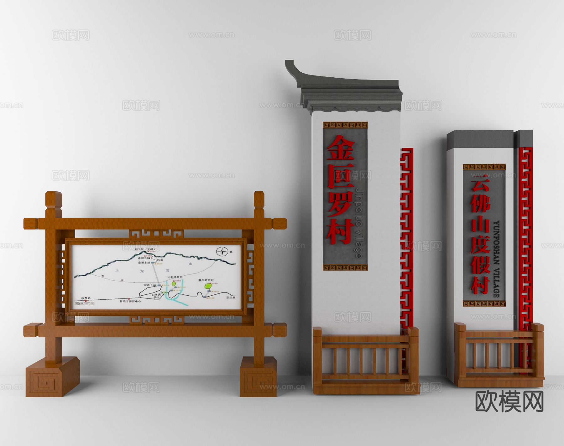 新中式牌坊 路标 指示牌3d模型