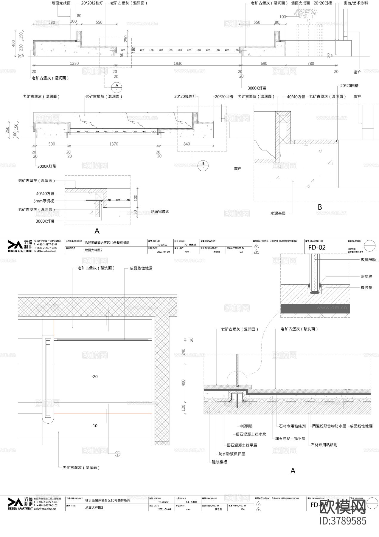 唐忠汉360平超级大平层CAD施工图