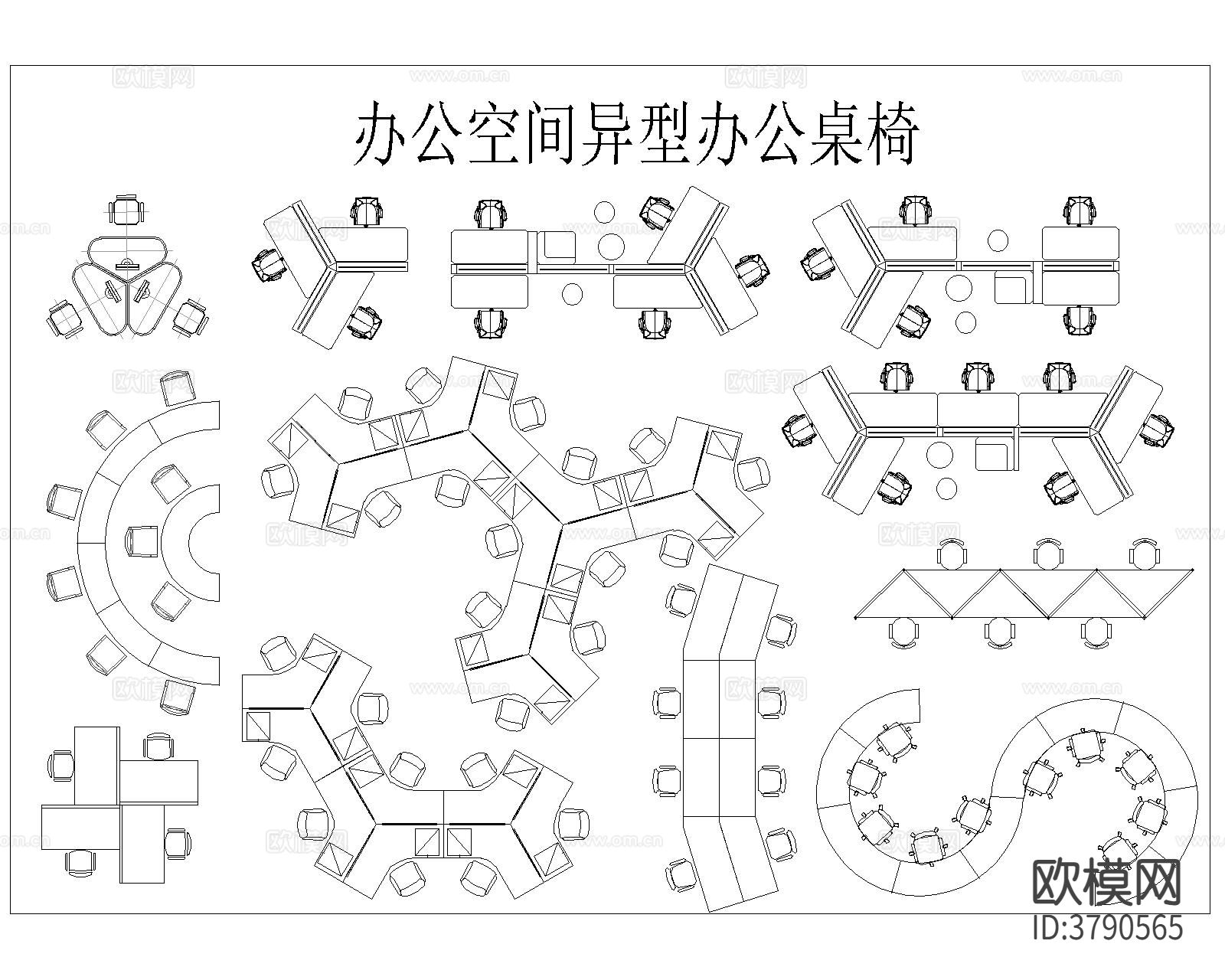 办公桌椅CAD图库