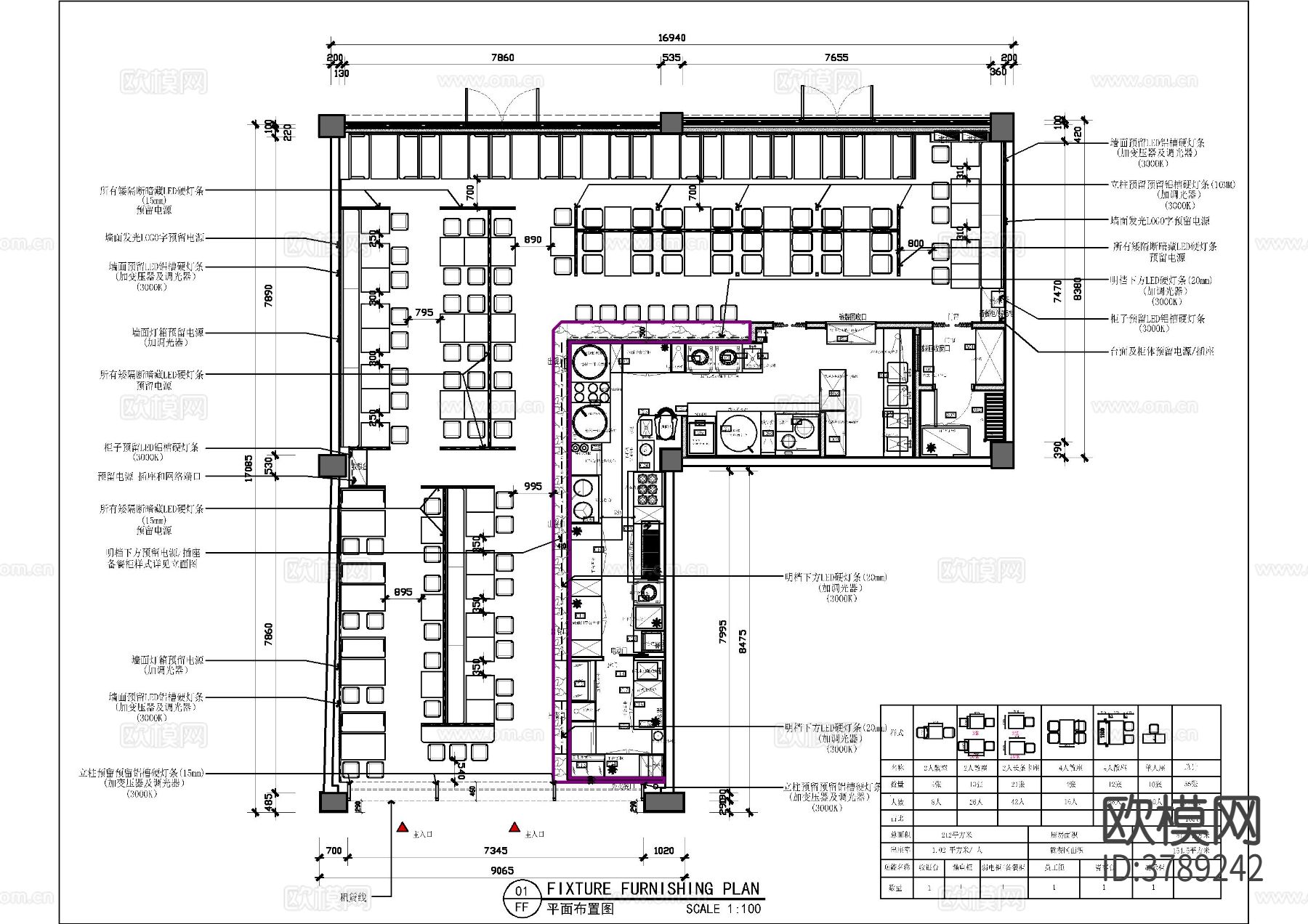 牛肉面馆CAD施工图下载（渲染图1）