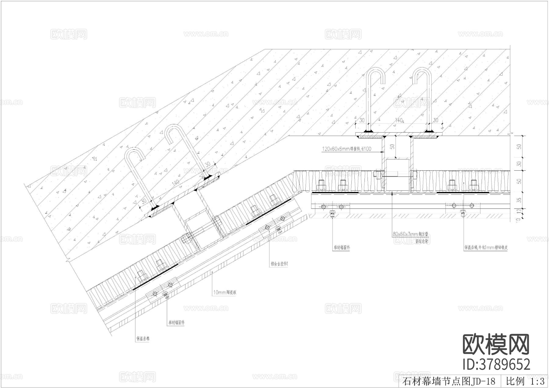 陶瓷板详图节点大样图下载（渲染图2）
