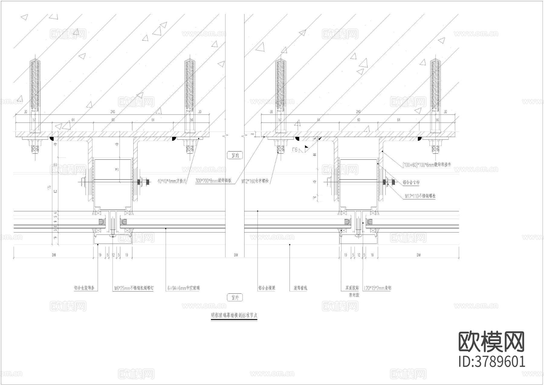 明框玻璃幕墙详图节点