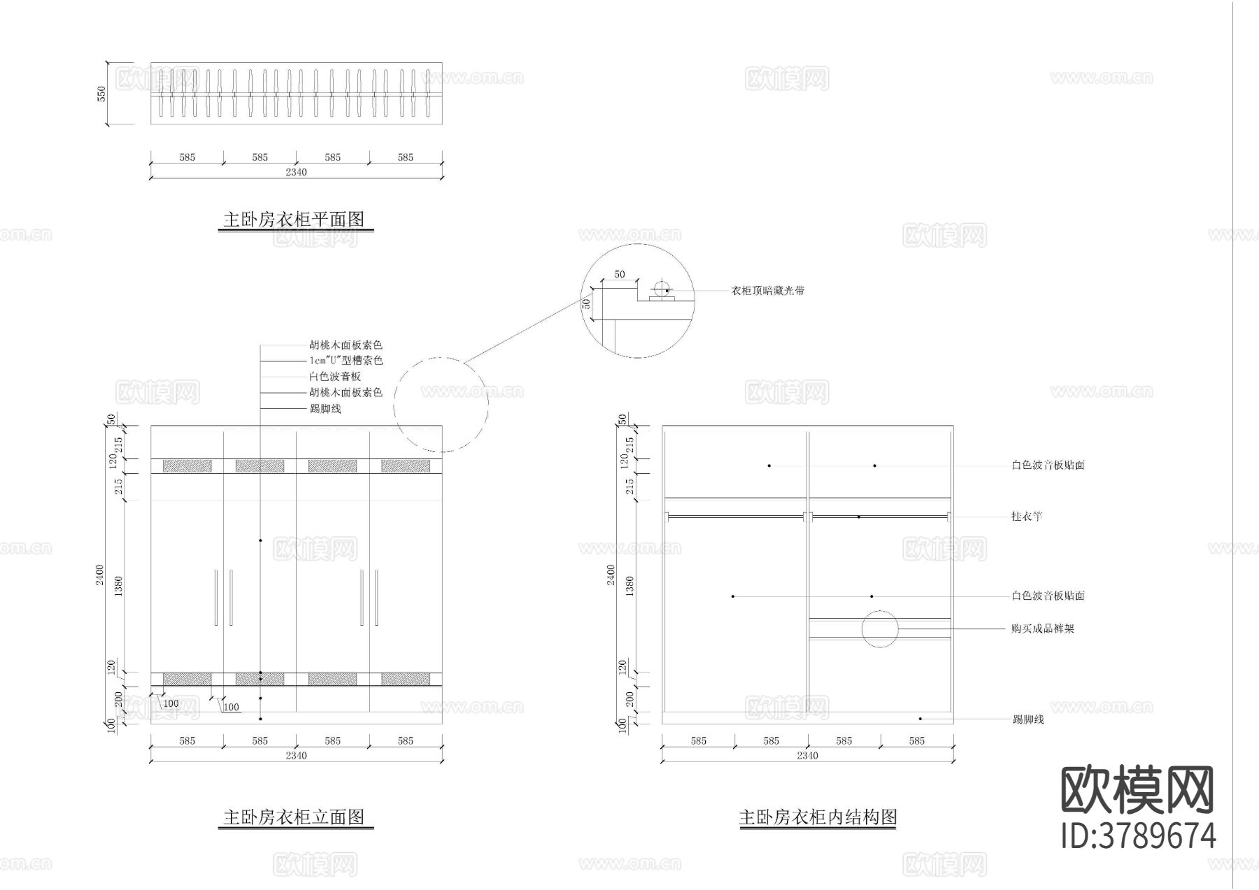 某住宅室内CAD施工图