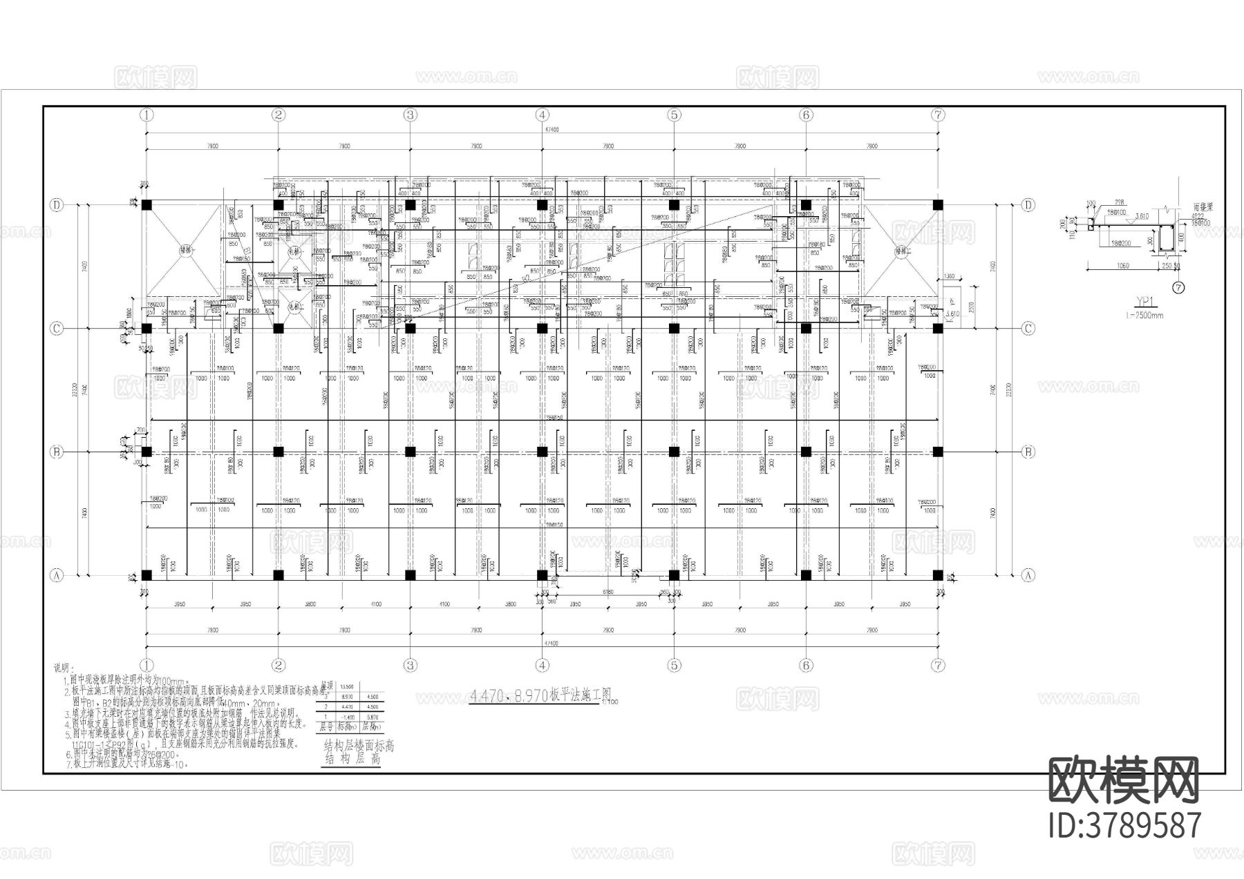 学校食堂建筑 结构水电暖通施工图下载（渲染图7）
