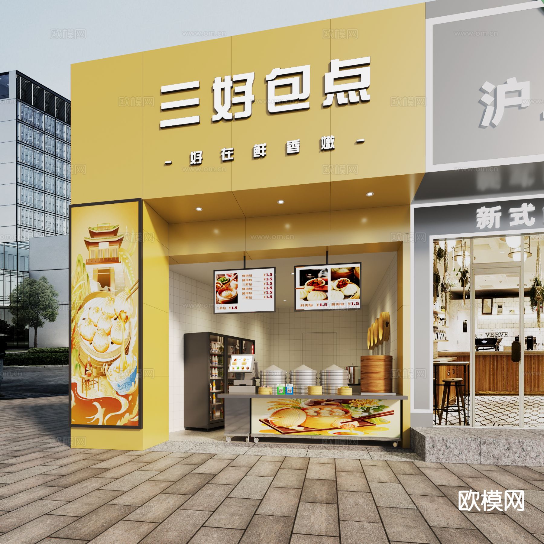 现代快餐店 早餐店 包子店3d模型