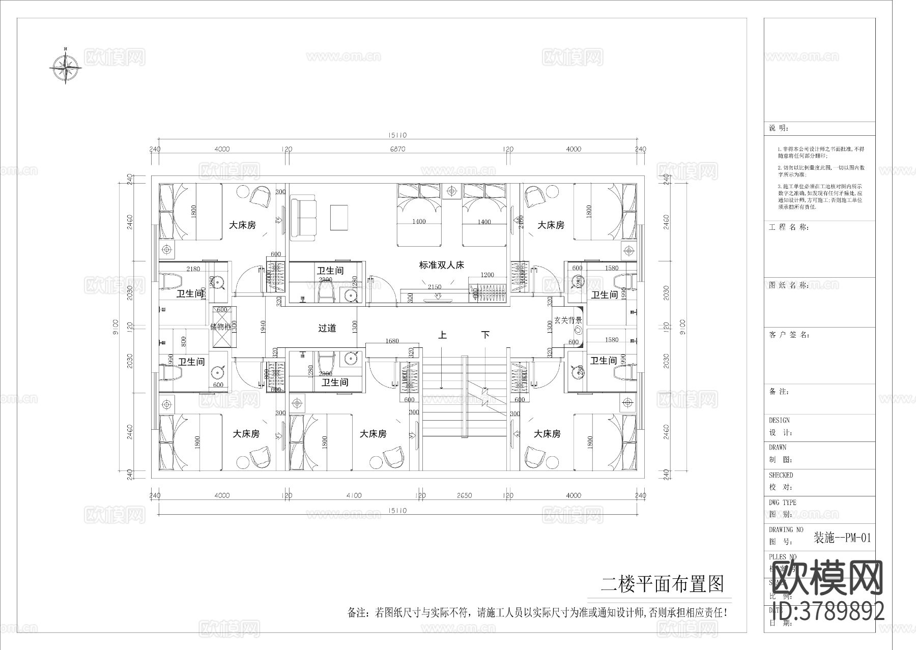 现代青旅酒店CAD平面图下载（渲染图2）