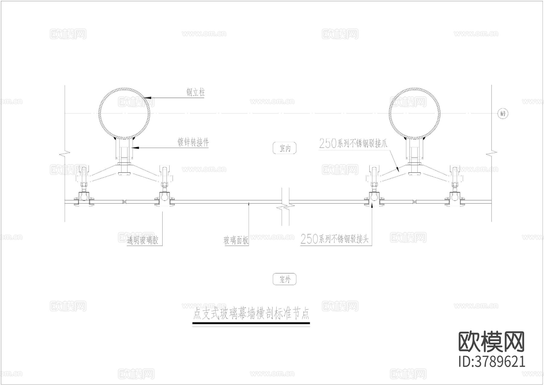 立柱点支式玻璃幕墙节点大样图