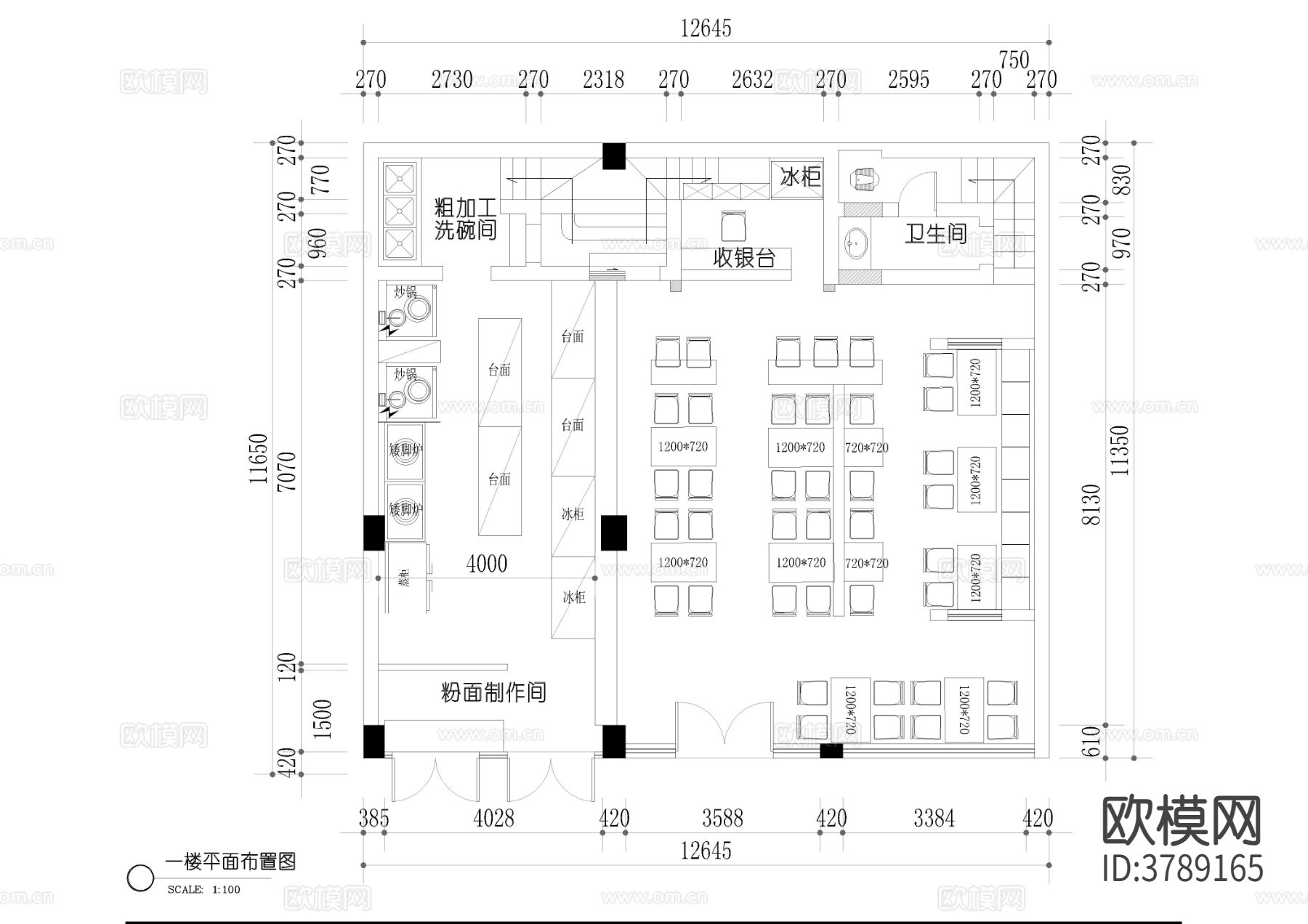 现代米粉店CAD施工图