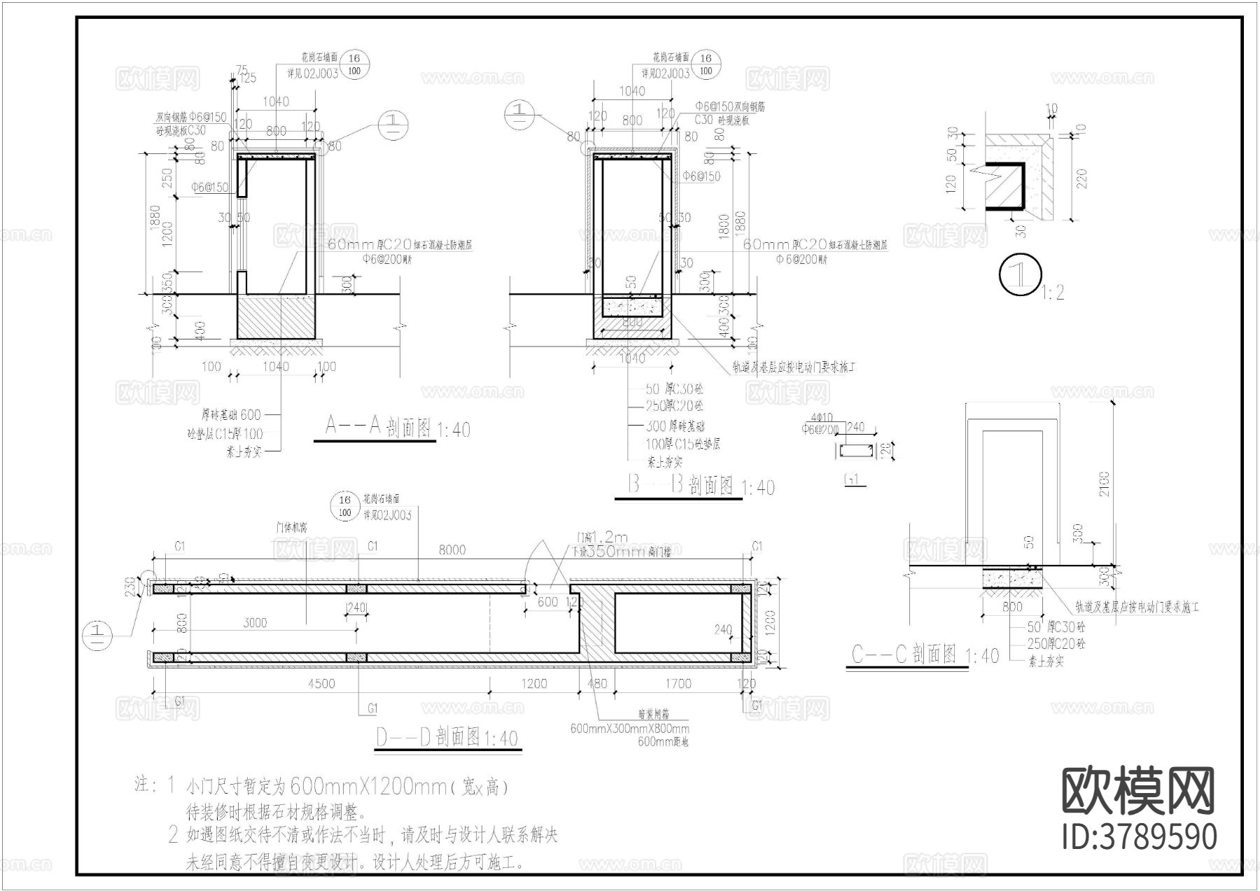 大门造型CAD施工图