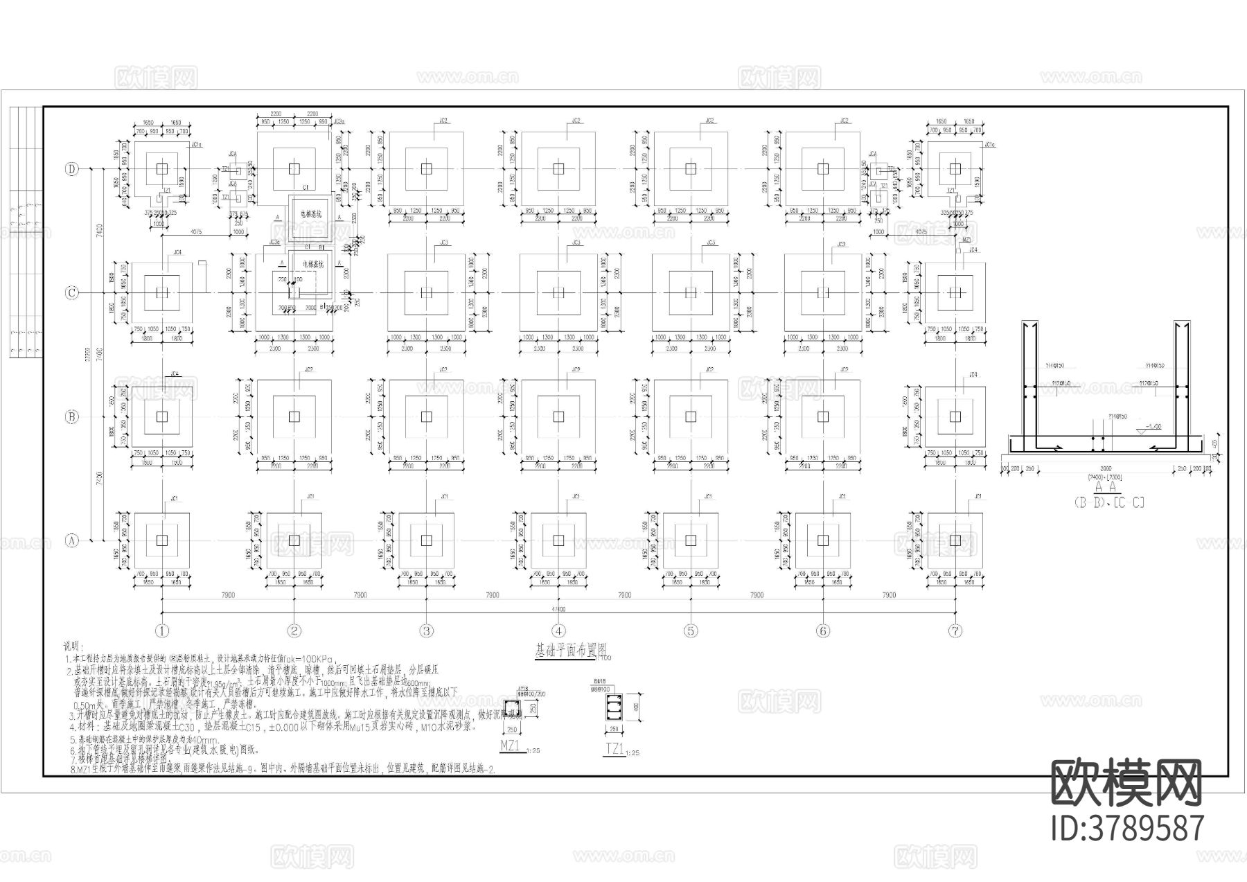 学校食堂建筑 结构水电暖通施工图下载（渲染图5）