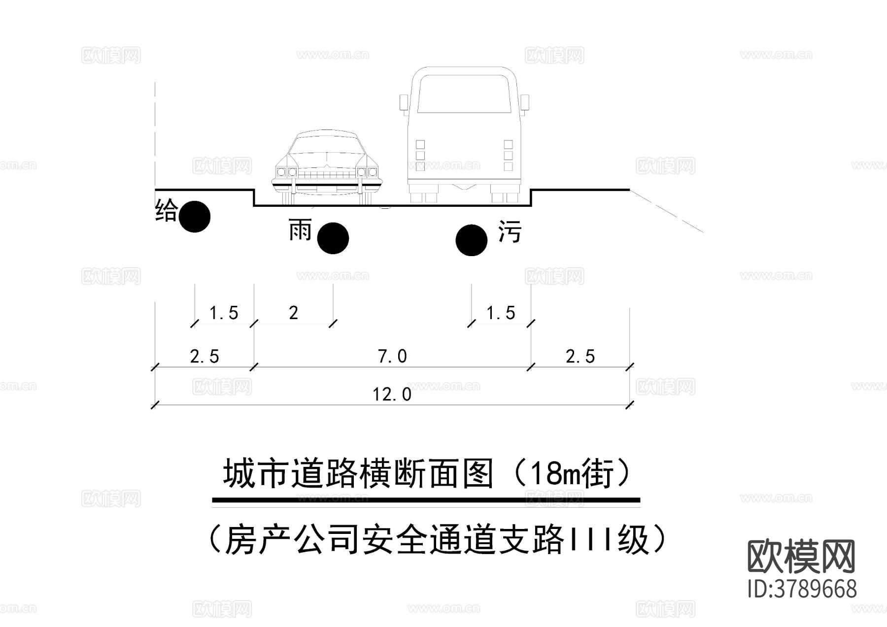 道路断面节点大样图