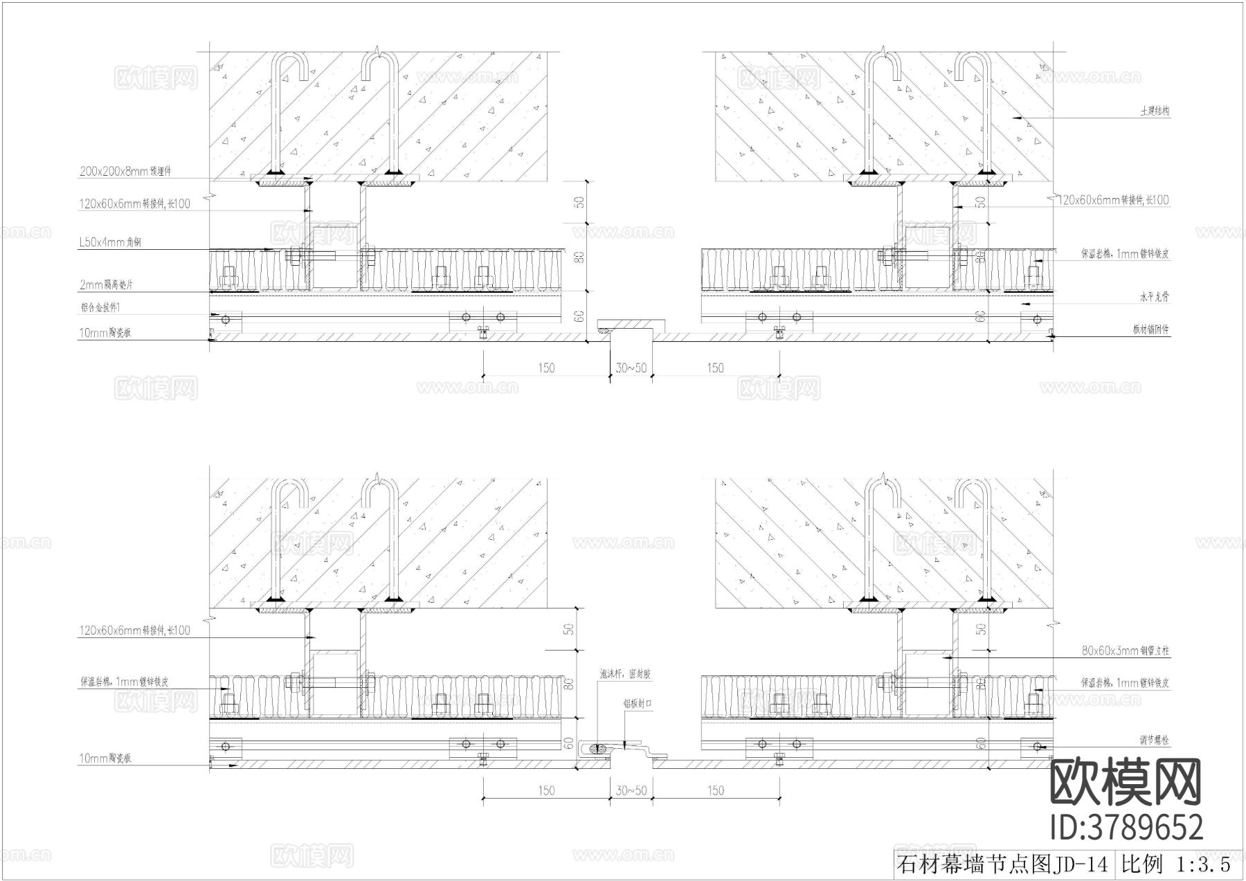 陶瓷板详图节点大样图下载（渲染图3）