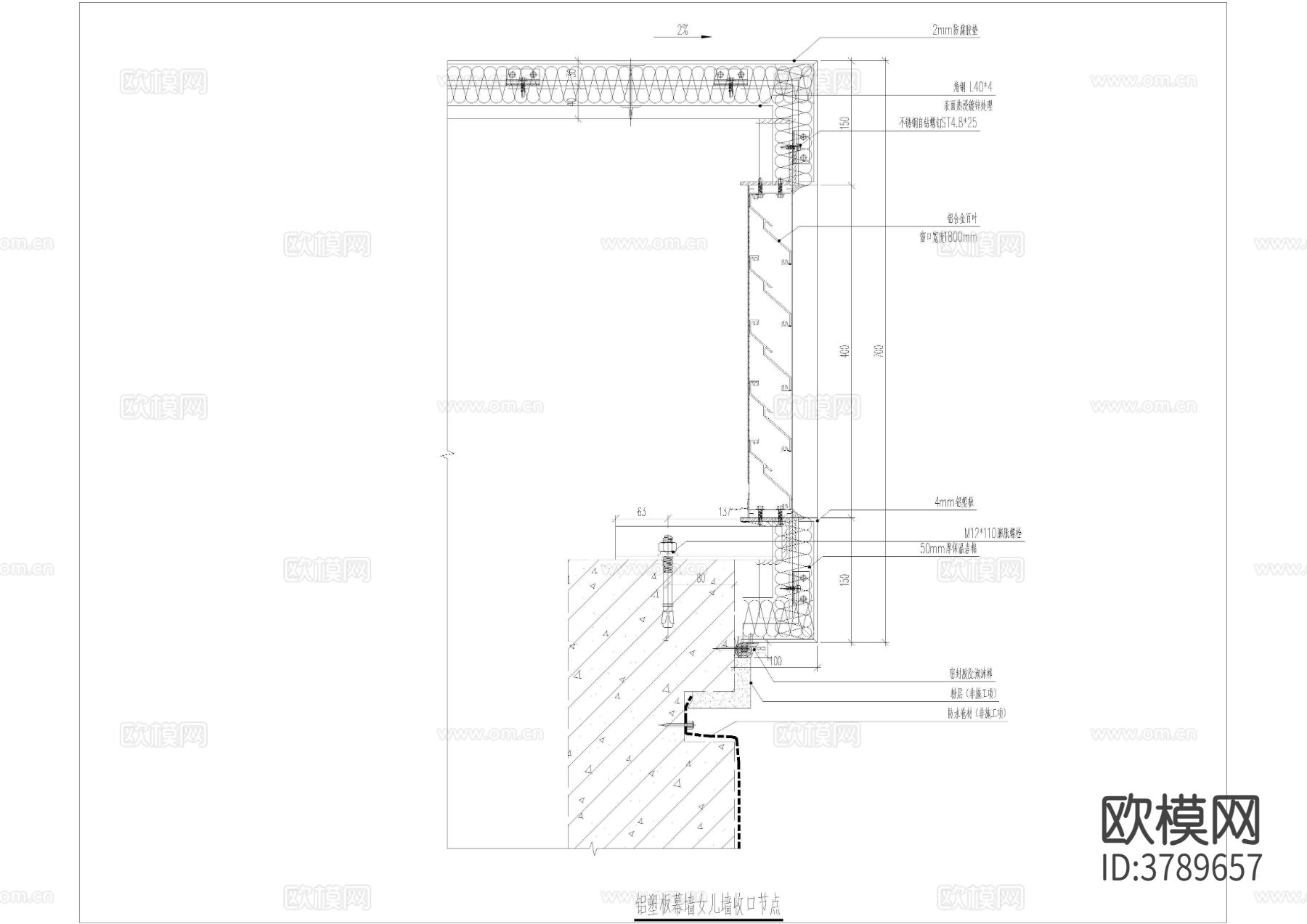 综合楼电梯节点大样图下载（渲染图5）