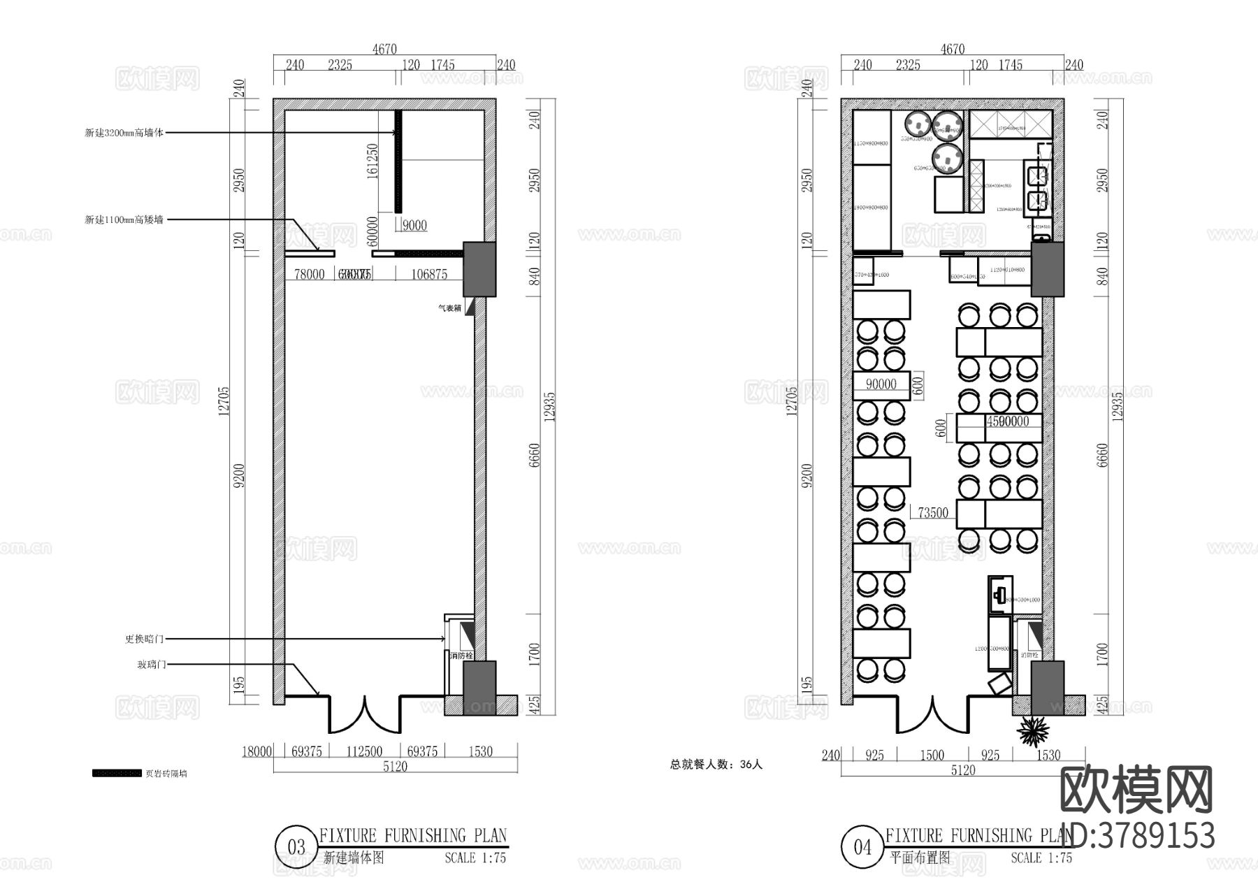 羊肉米线店CAD施工图