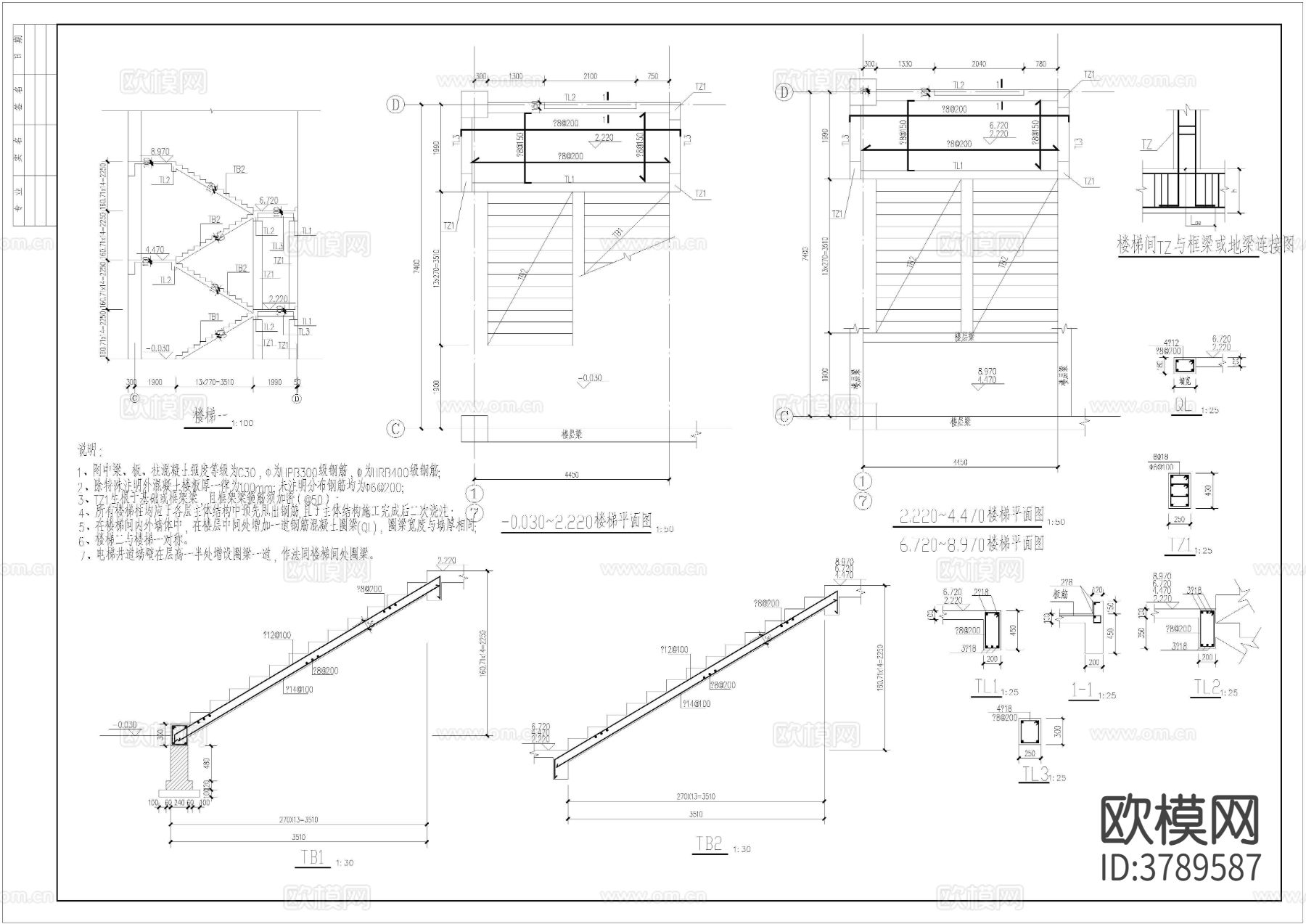 学校食堂建筑 结构水电暖通施工图下载（渲染图4）