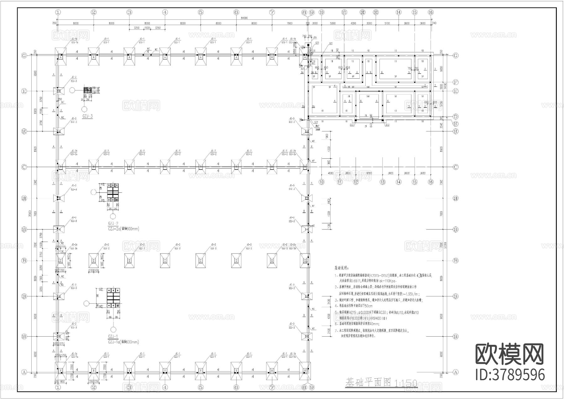 一字火车头厂房 建筑 结构水电暖通图