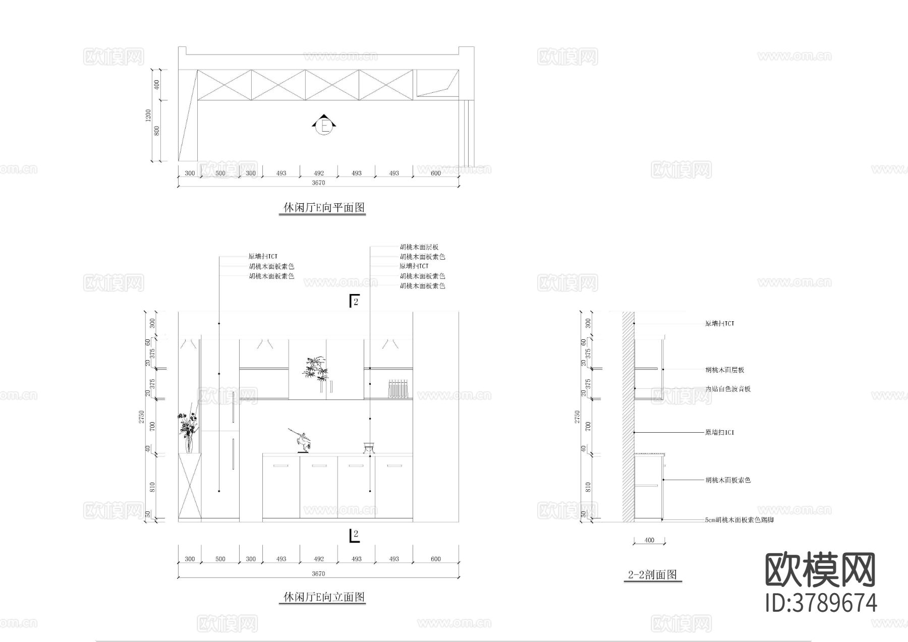 某住宅室内CAD施工图