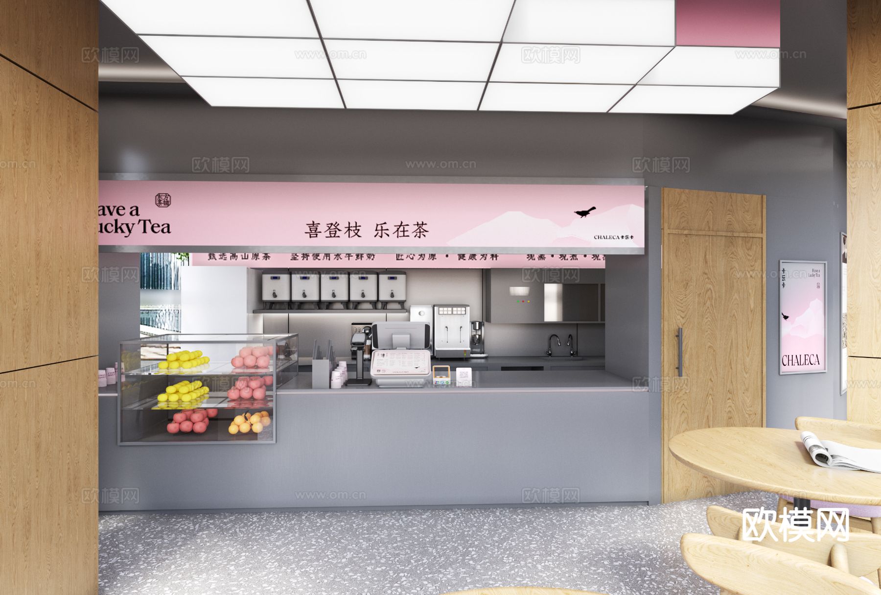 现代网红店 奶茶店3d模型