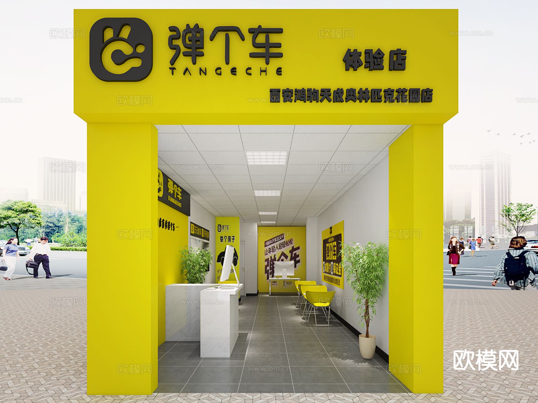 弹个车店门头 门面3d模型