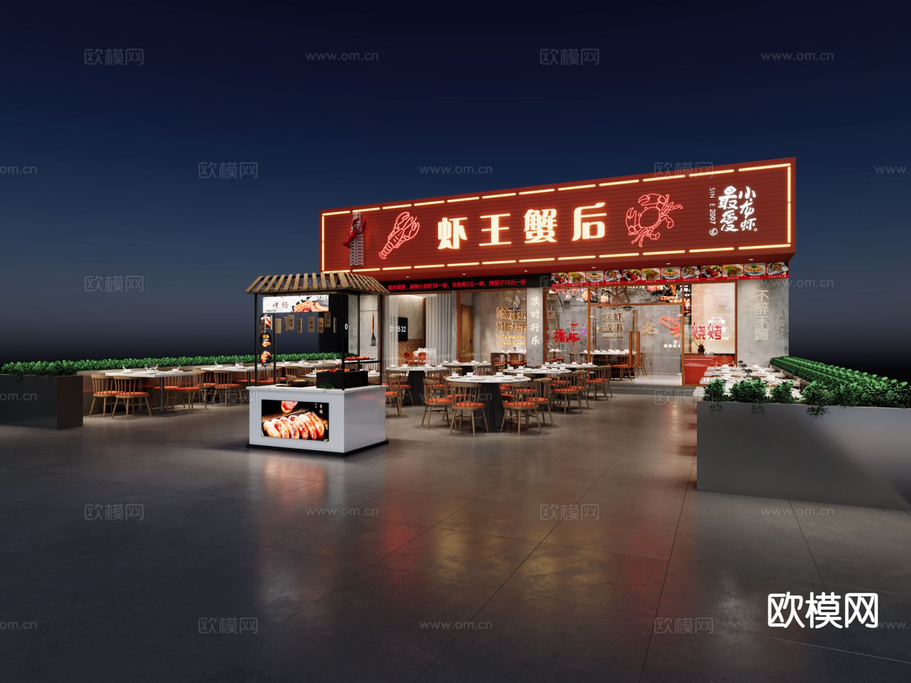 新古典海鲜店 烧烤店3d模型