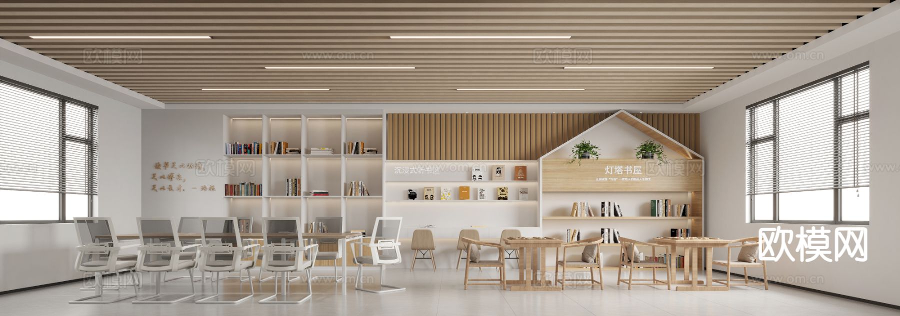 社区活动中心 服务中心3d模型下载