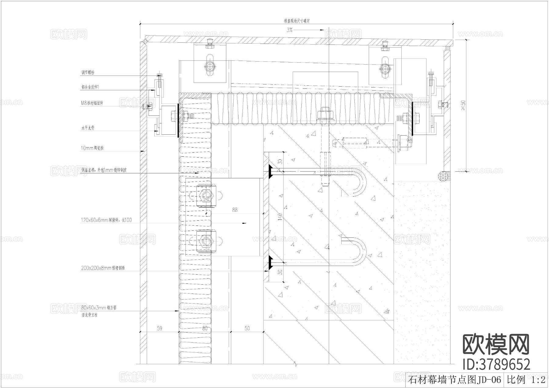 陶瓷板详图节点大样图下载（渲染图5）