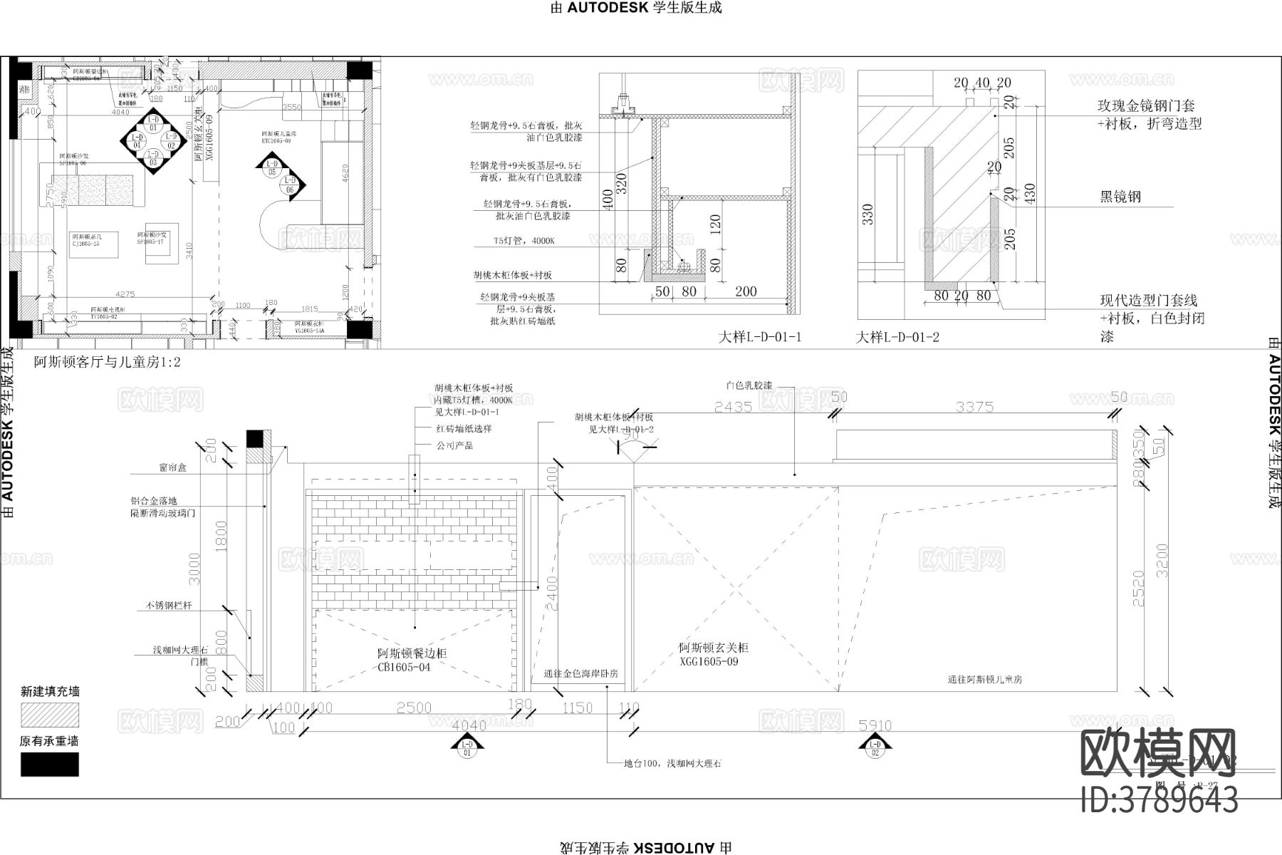 广州一线高定衣柜品牌展厅CAD施工图