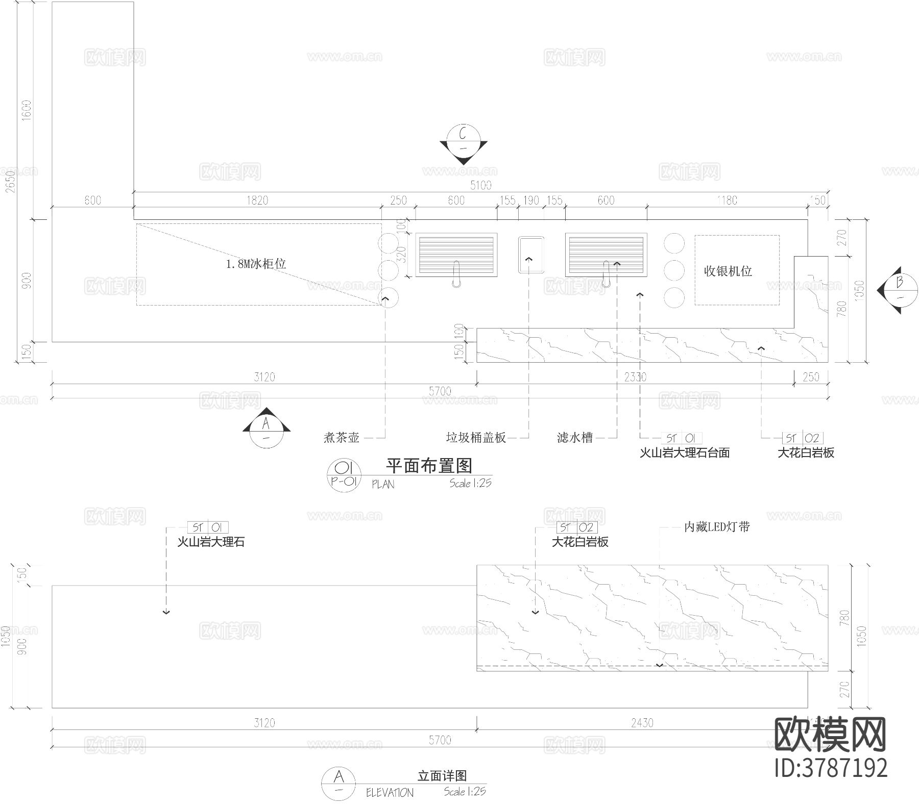 餐饮收银台 水吧台CAD节点大样图