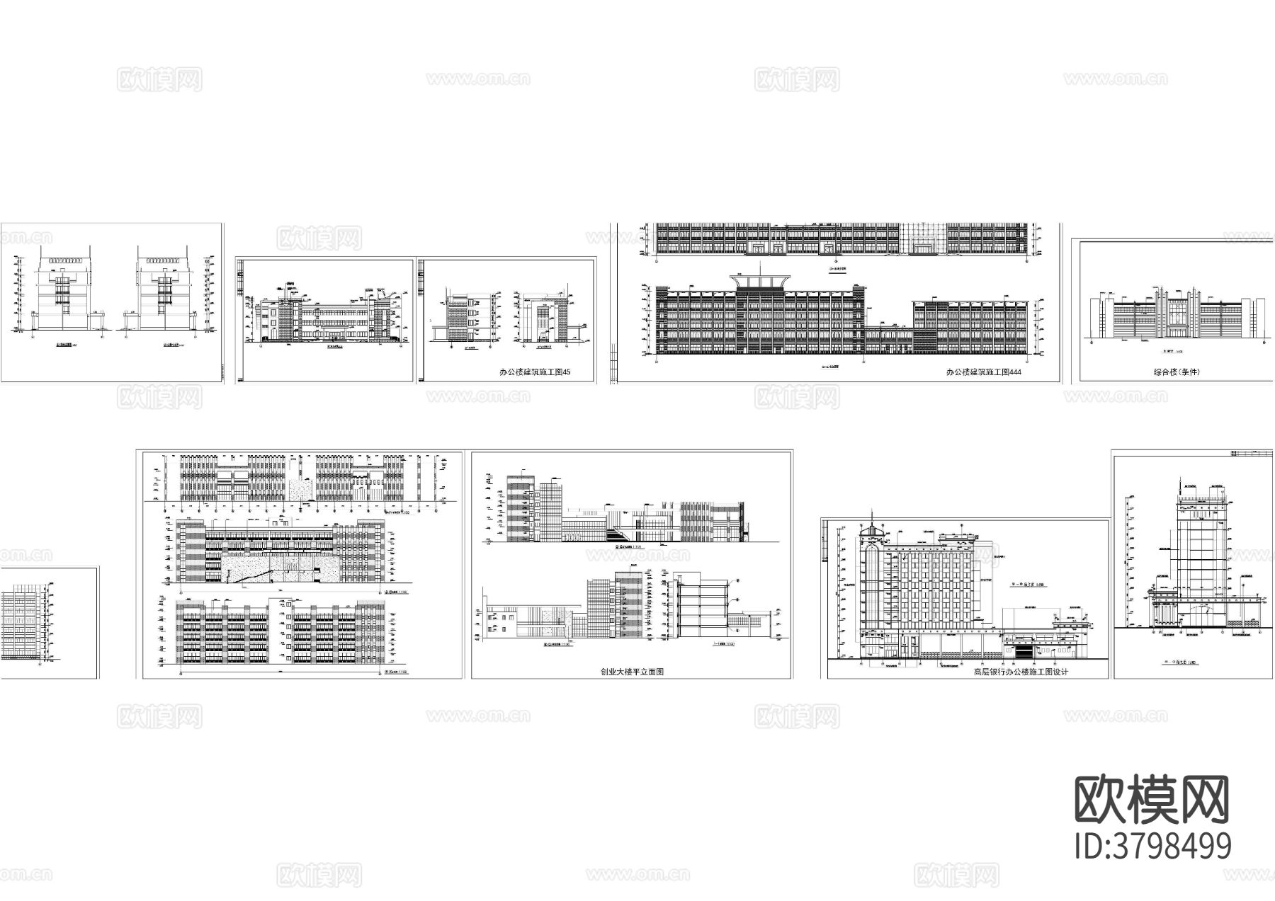 办公楼建筑CAD施工图