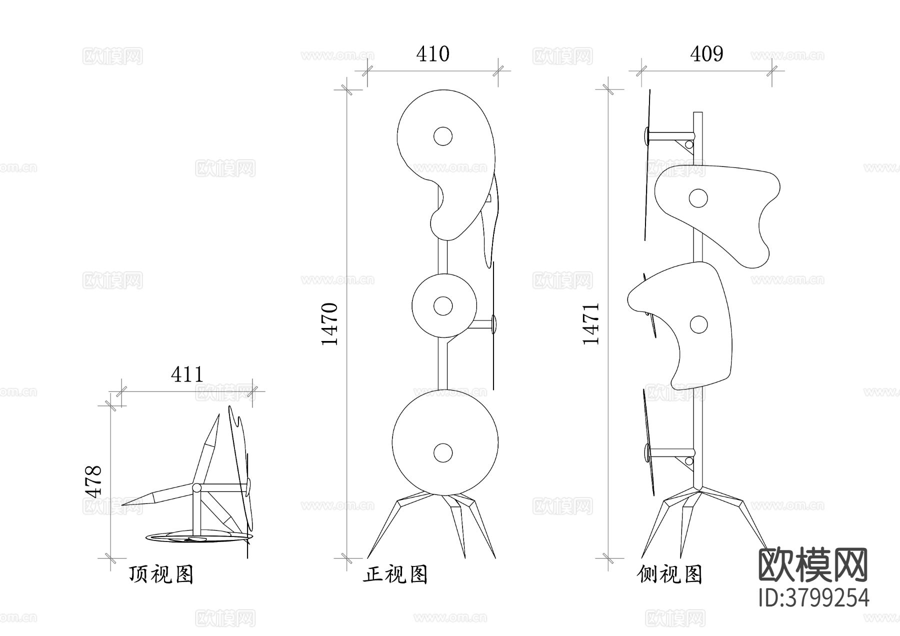 轨道落地灯CAD三视图