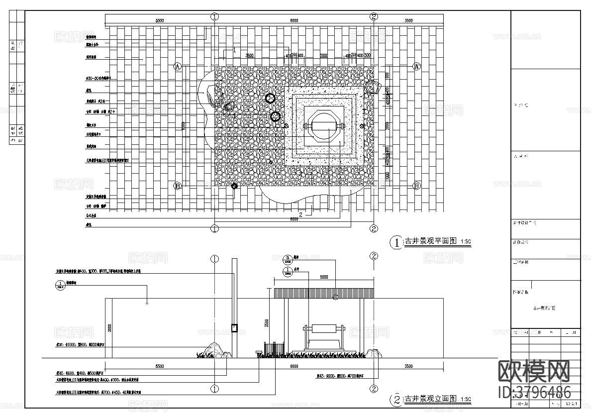 古井及廊架景观cad施工图