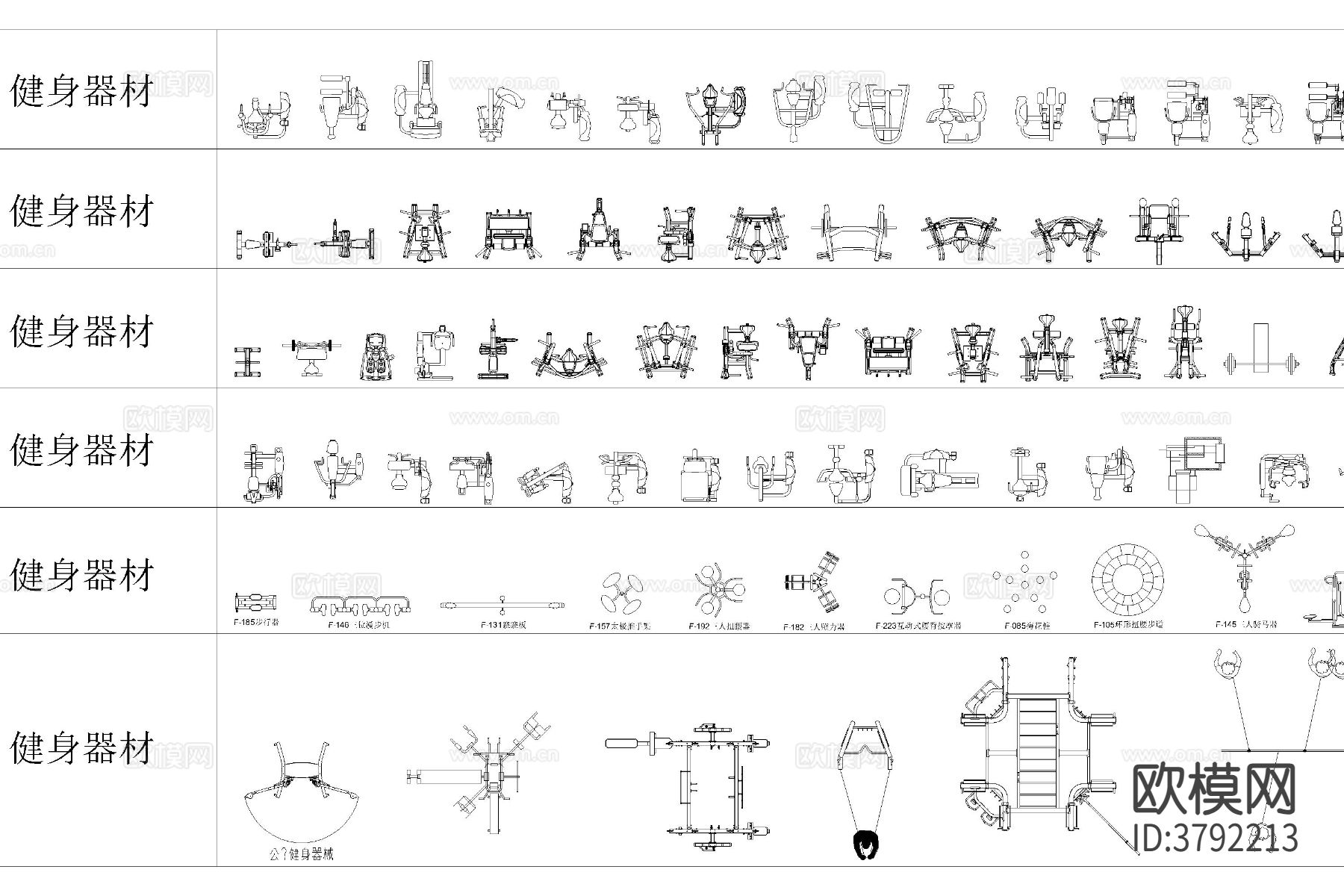 运动器材 健身器材CAD图库