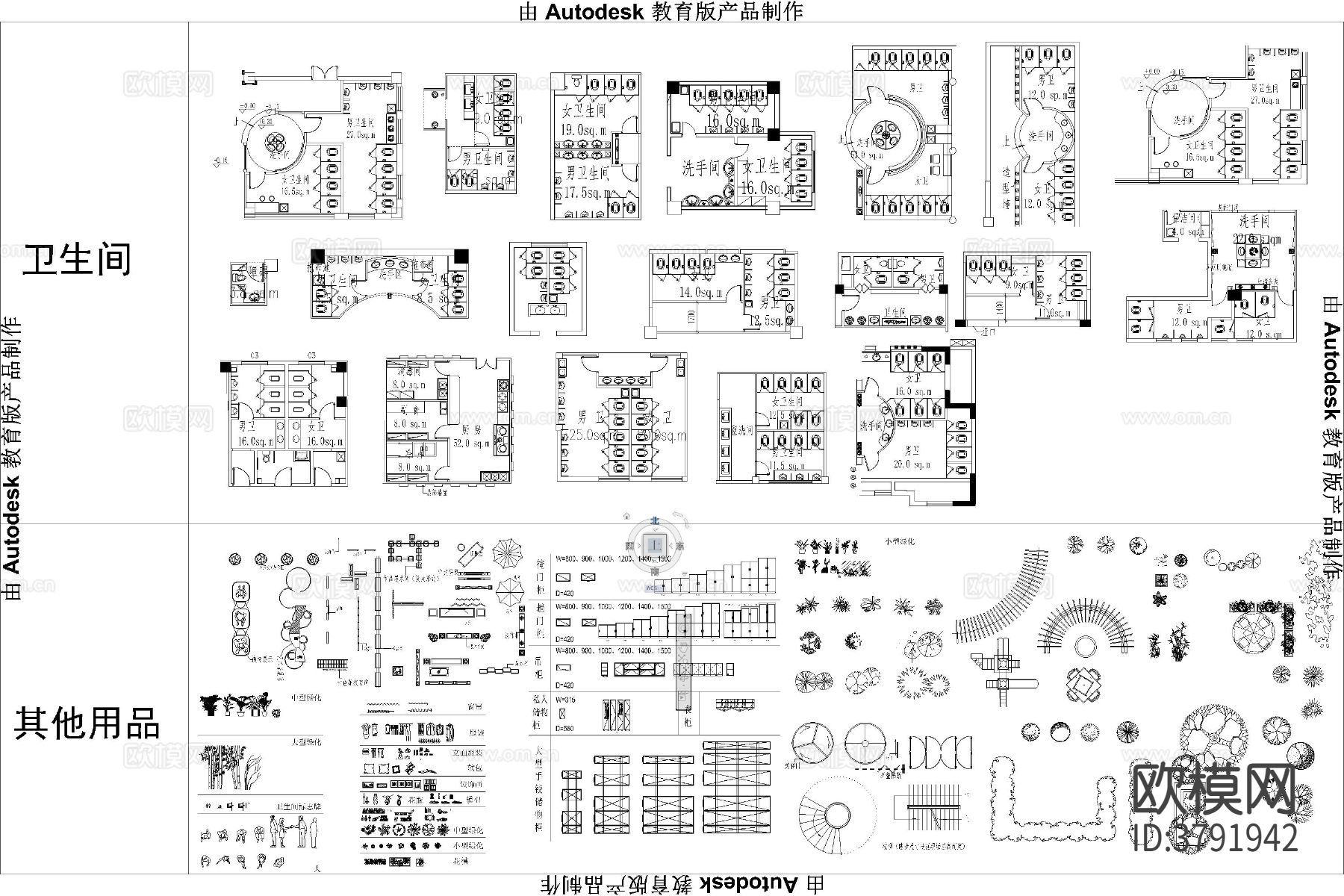 工装图库 办公家具CAD图库